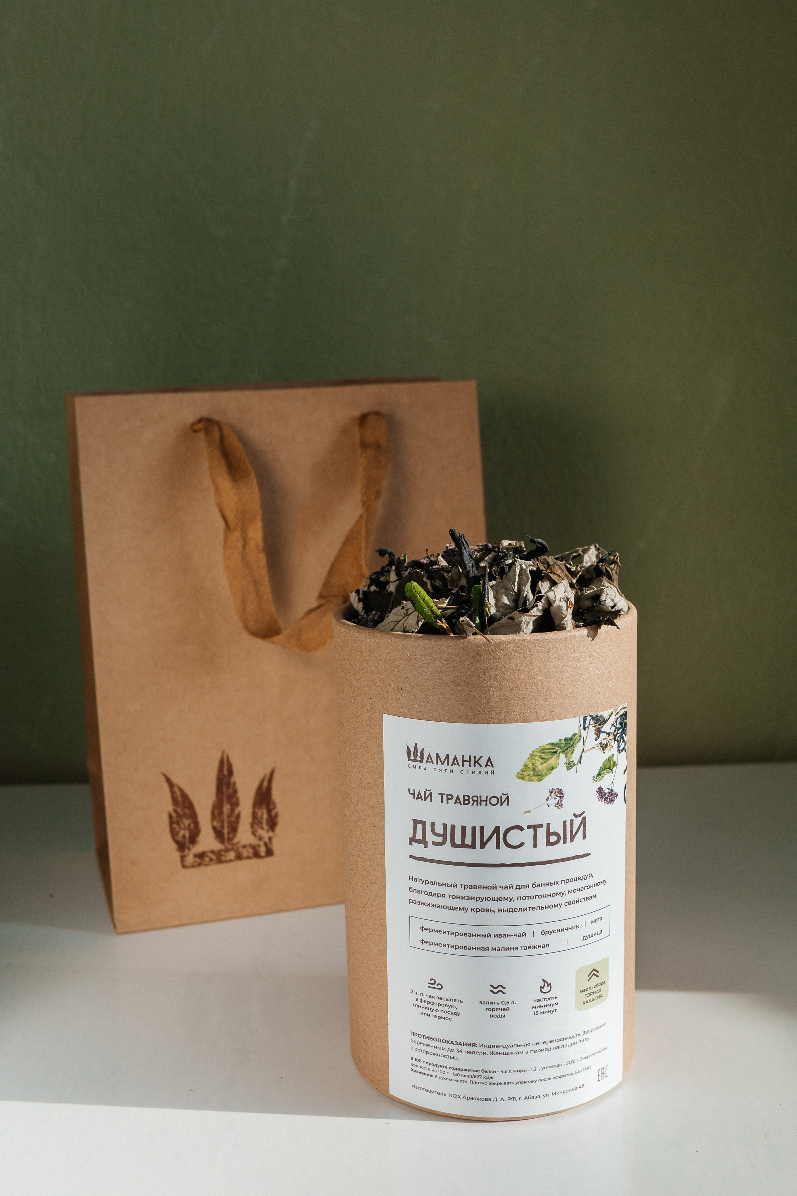 Контент-съёмка для эко-мастерской «Шаманка». Контент-фотограф в Абакане Наталья Нагибина