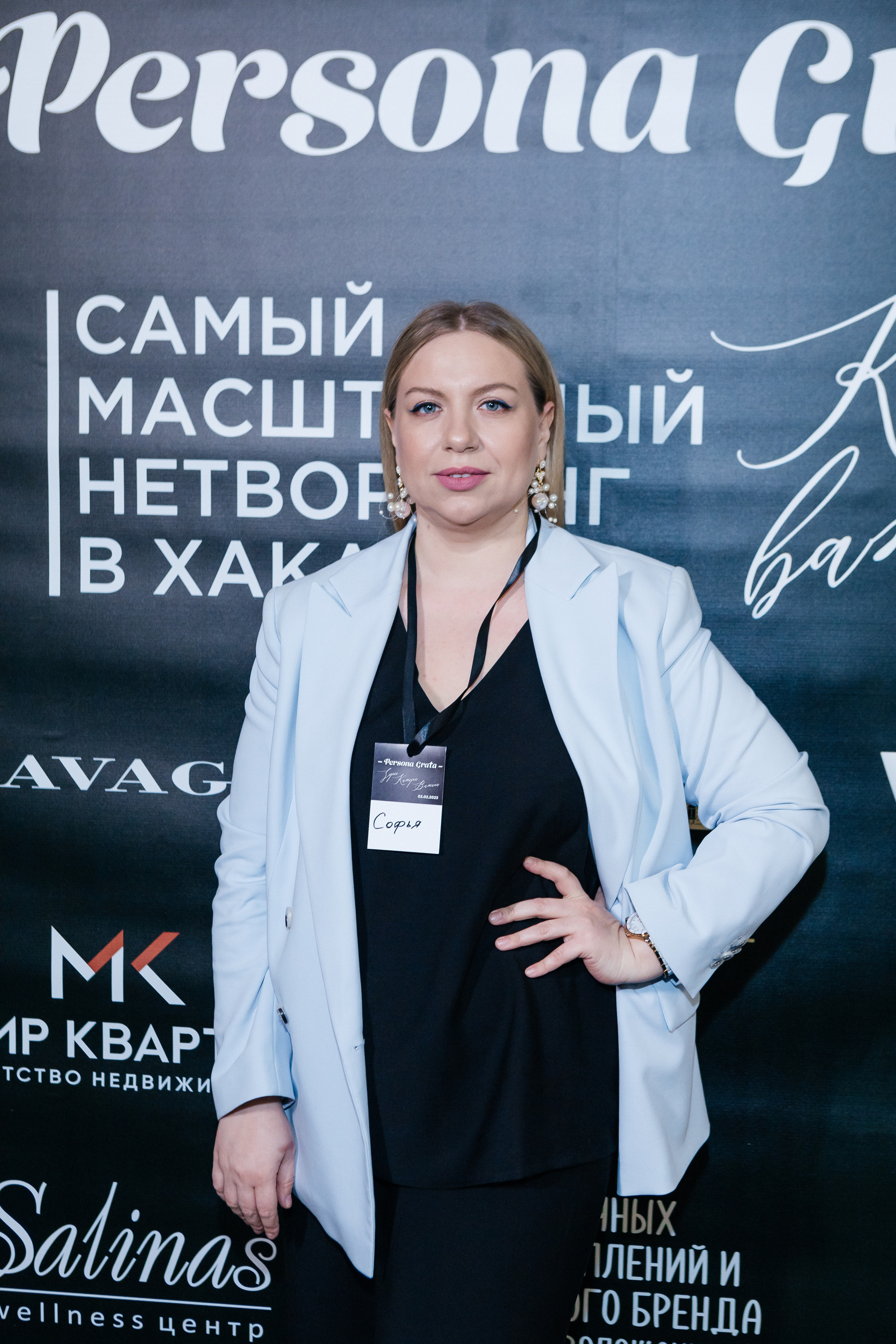 Самый масштабный Нетворкинг 3. Контент-фотограф в Абакане Наталья Нагибина