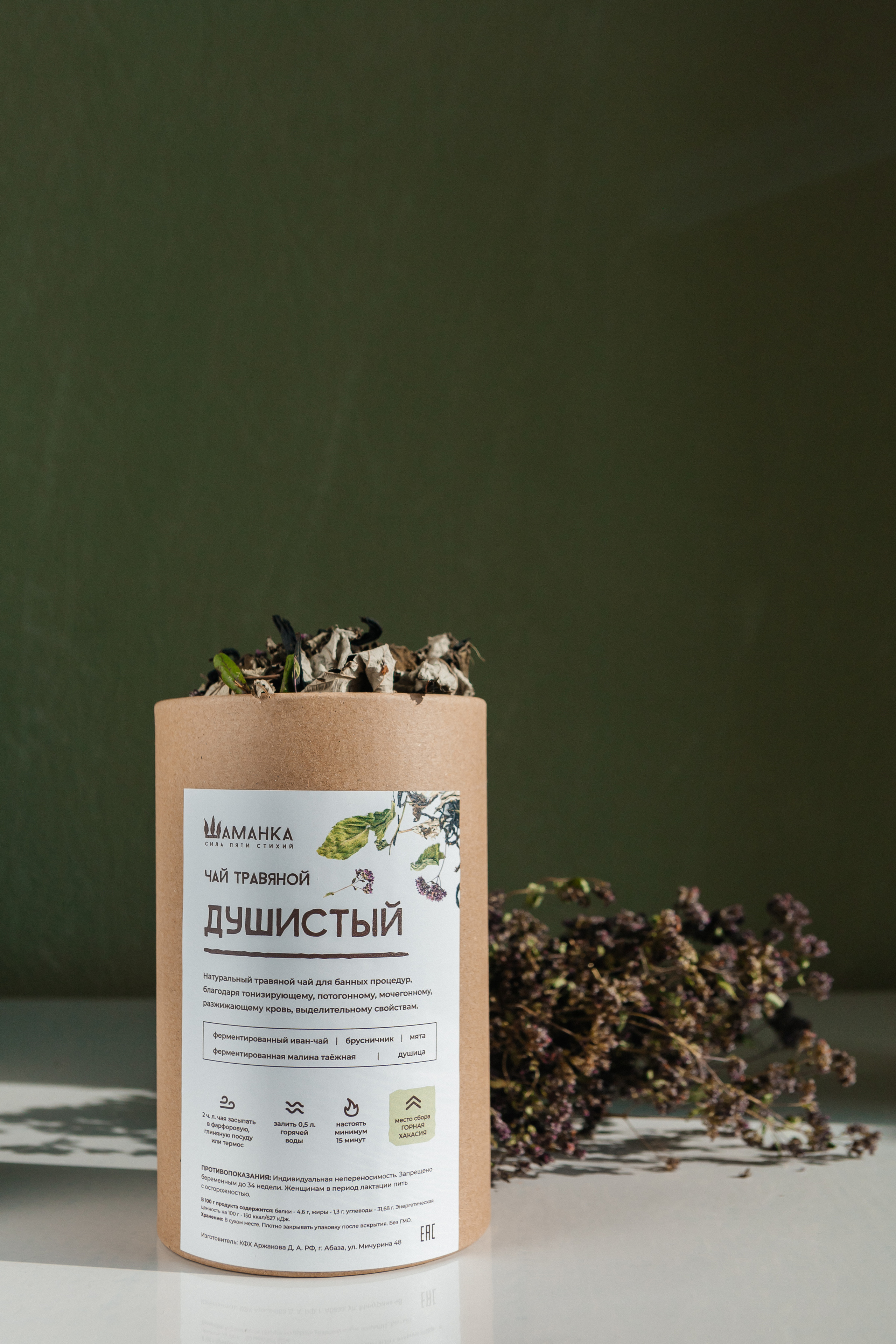 Контент-съёмка для эко-мастерской «Шаманка». Контент-фотограф в Абакане Наталья Нагибина