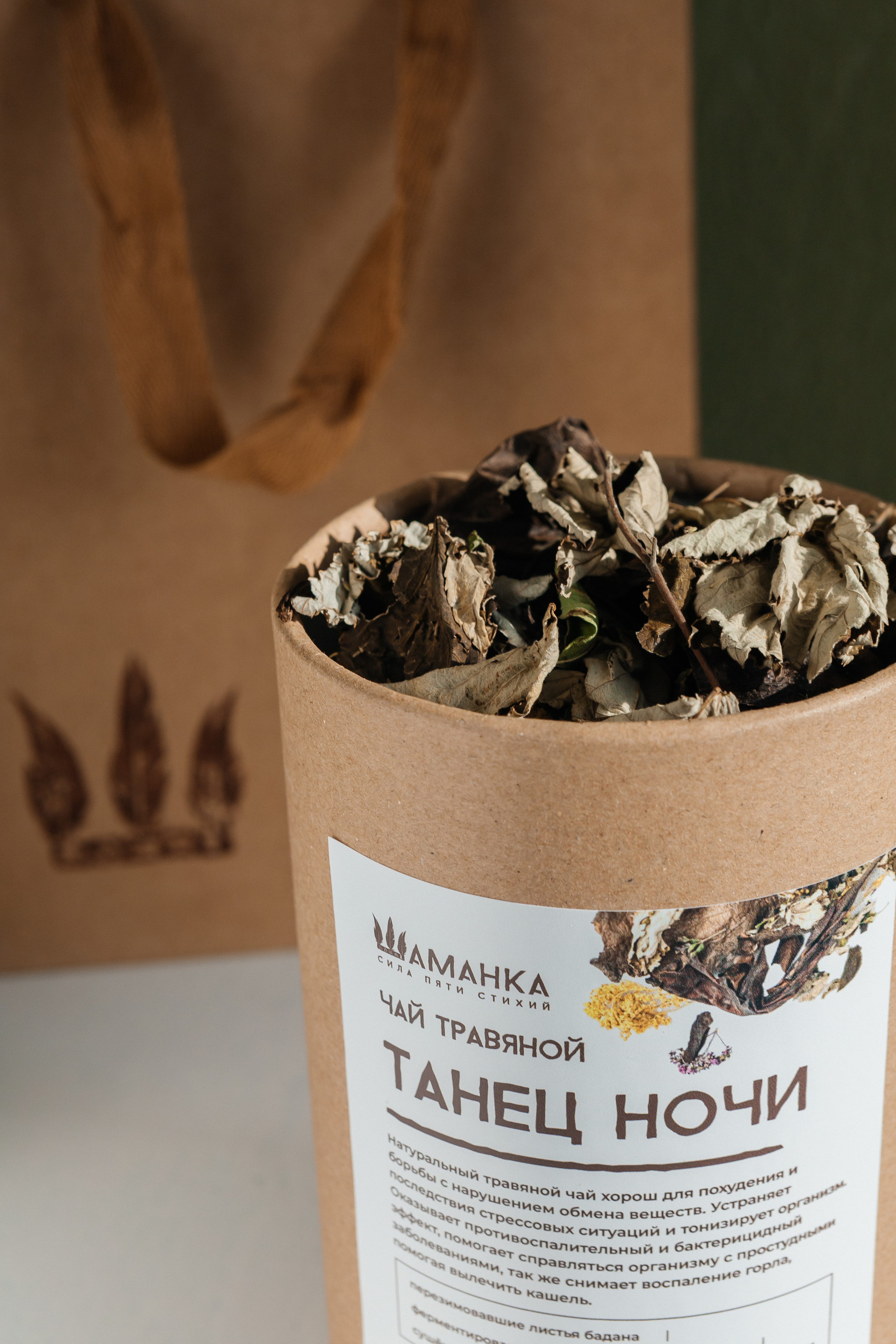 Контент-съёмка для эко-мастерской «Шаманка». Контент-фотограф в Абакане Наталья Нагибина