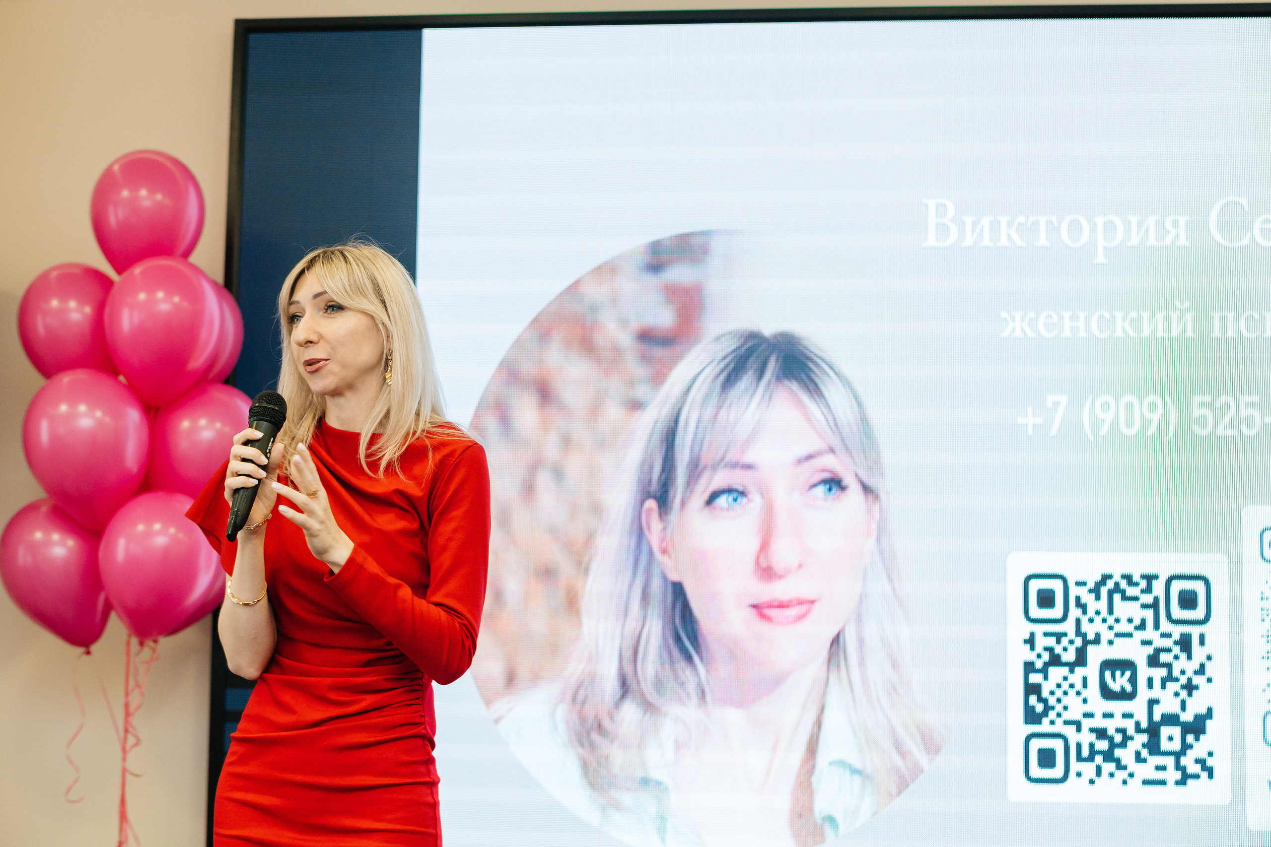 Женский форум 2023. Контент-фотограф в Абакане Наталья Нагибина