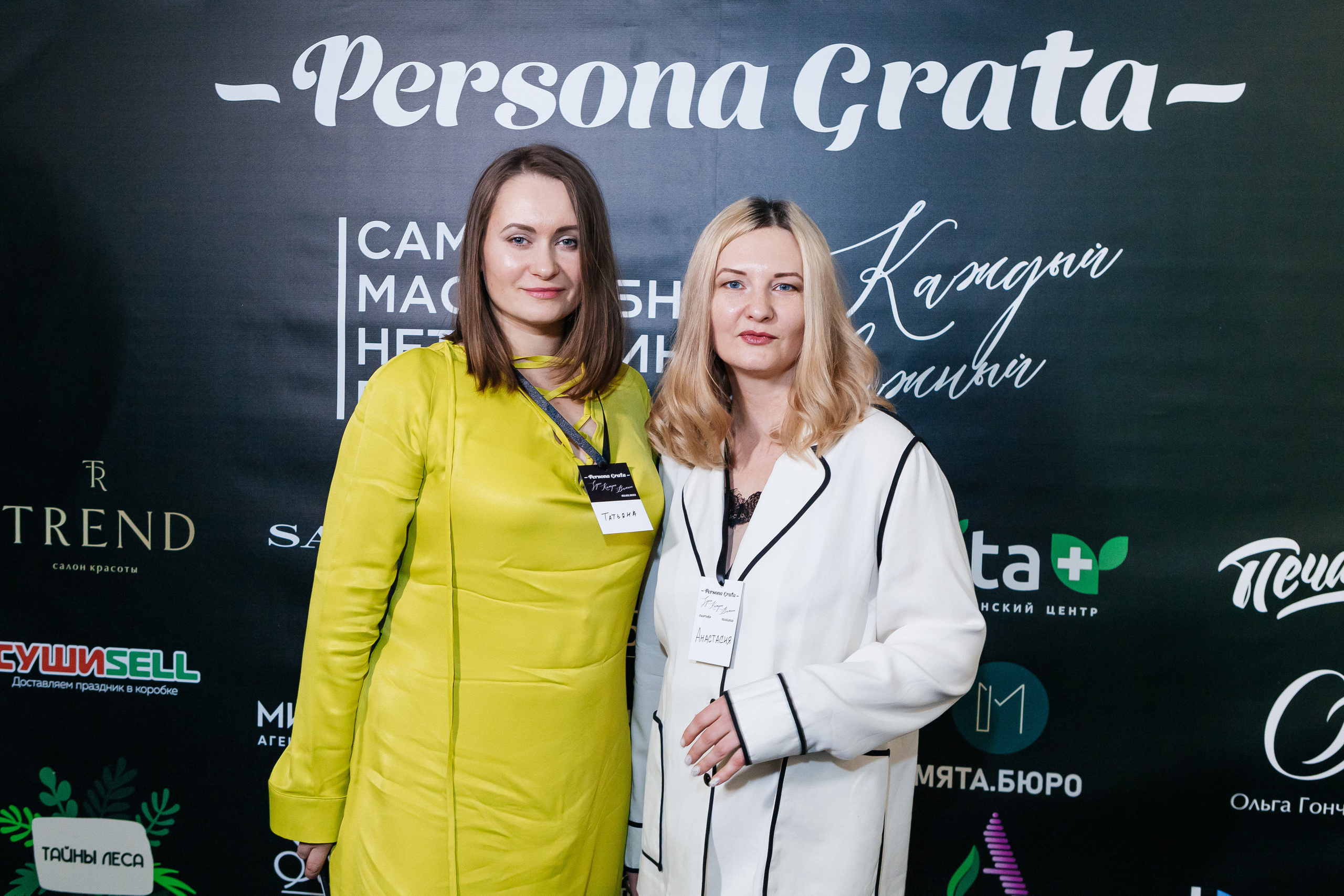 Самый масштабный Нетворкинг 3. Контент-фотограф в Абакане Наталья Нагибина