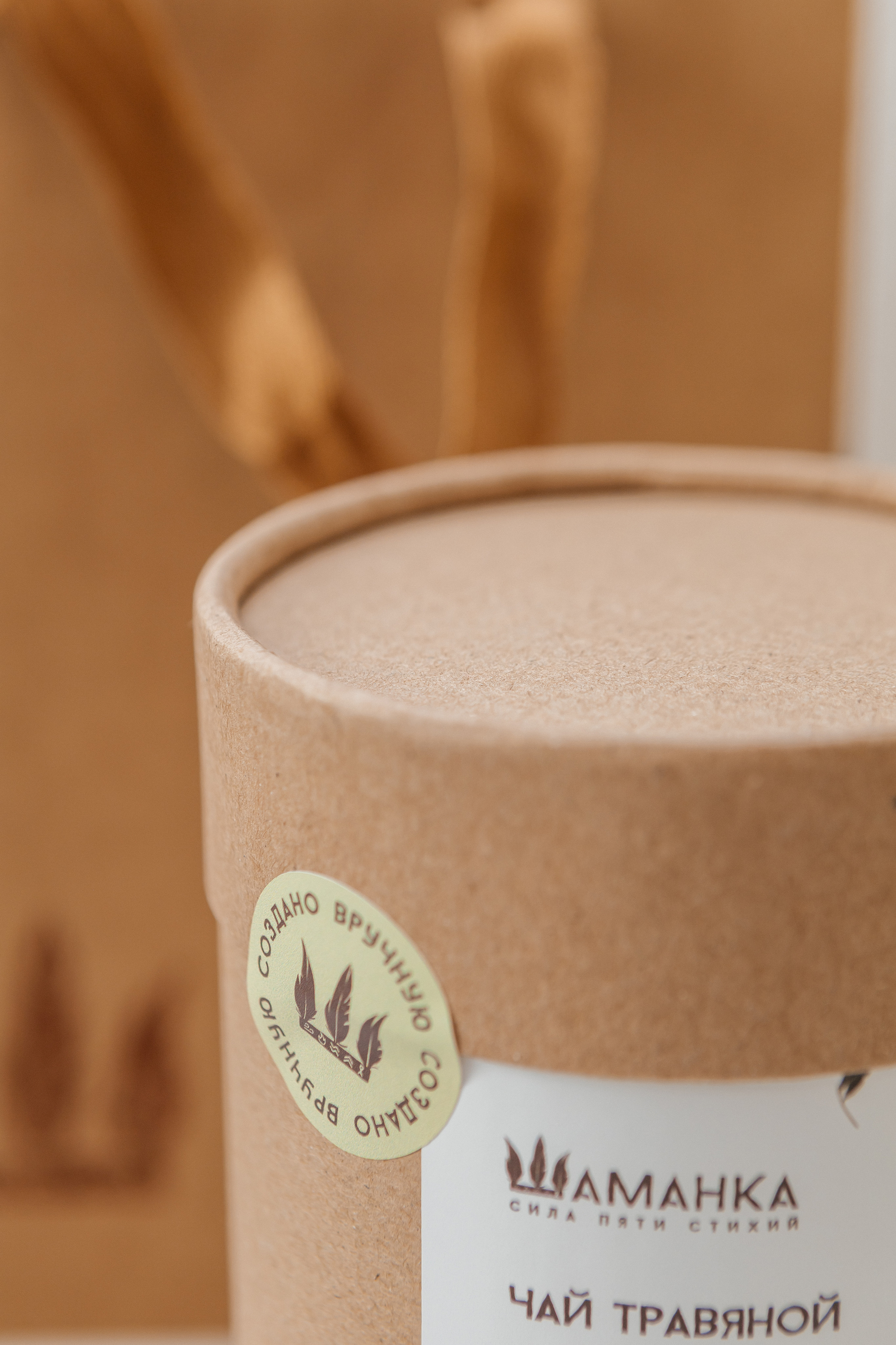 Контент-съёмка для эко-мастерской «Шаманка». Контент-фотограф в Абакане Наталья Нагибина