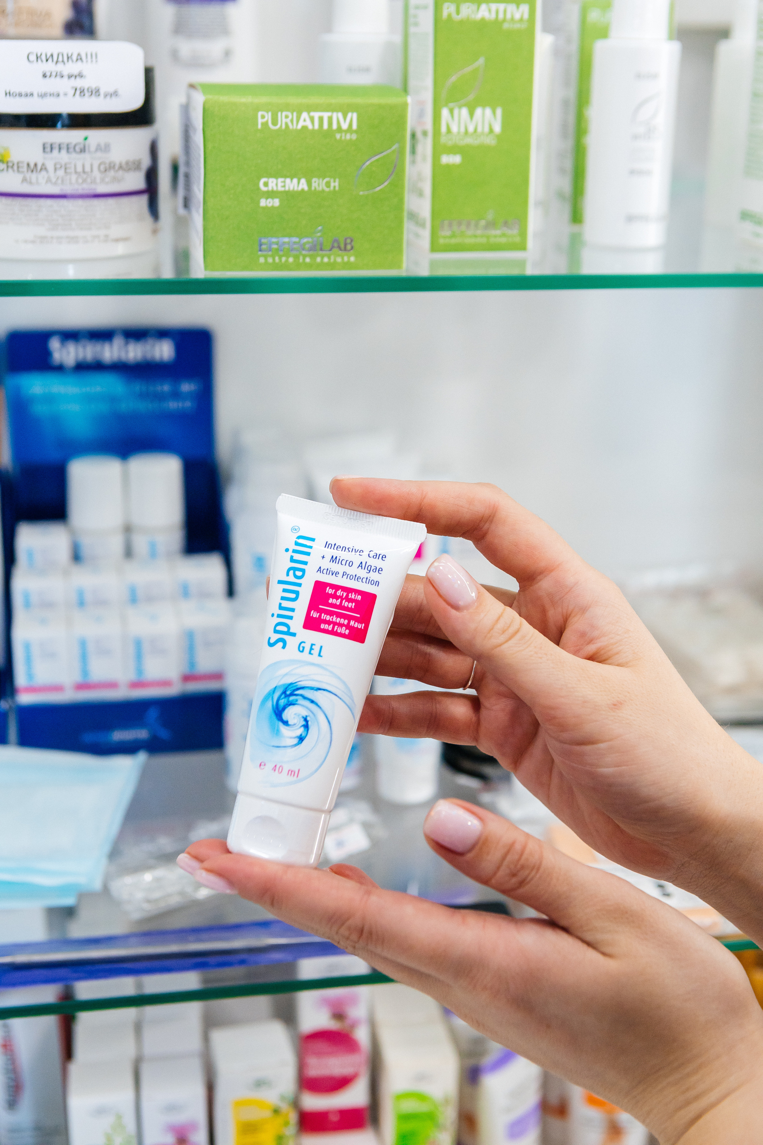 Центр Подологии и эстетики. Контент-фотограф в Абакане Наталья Нагибина