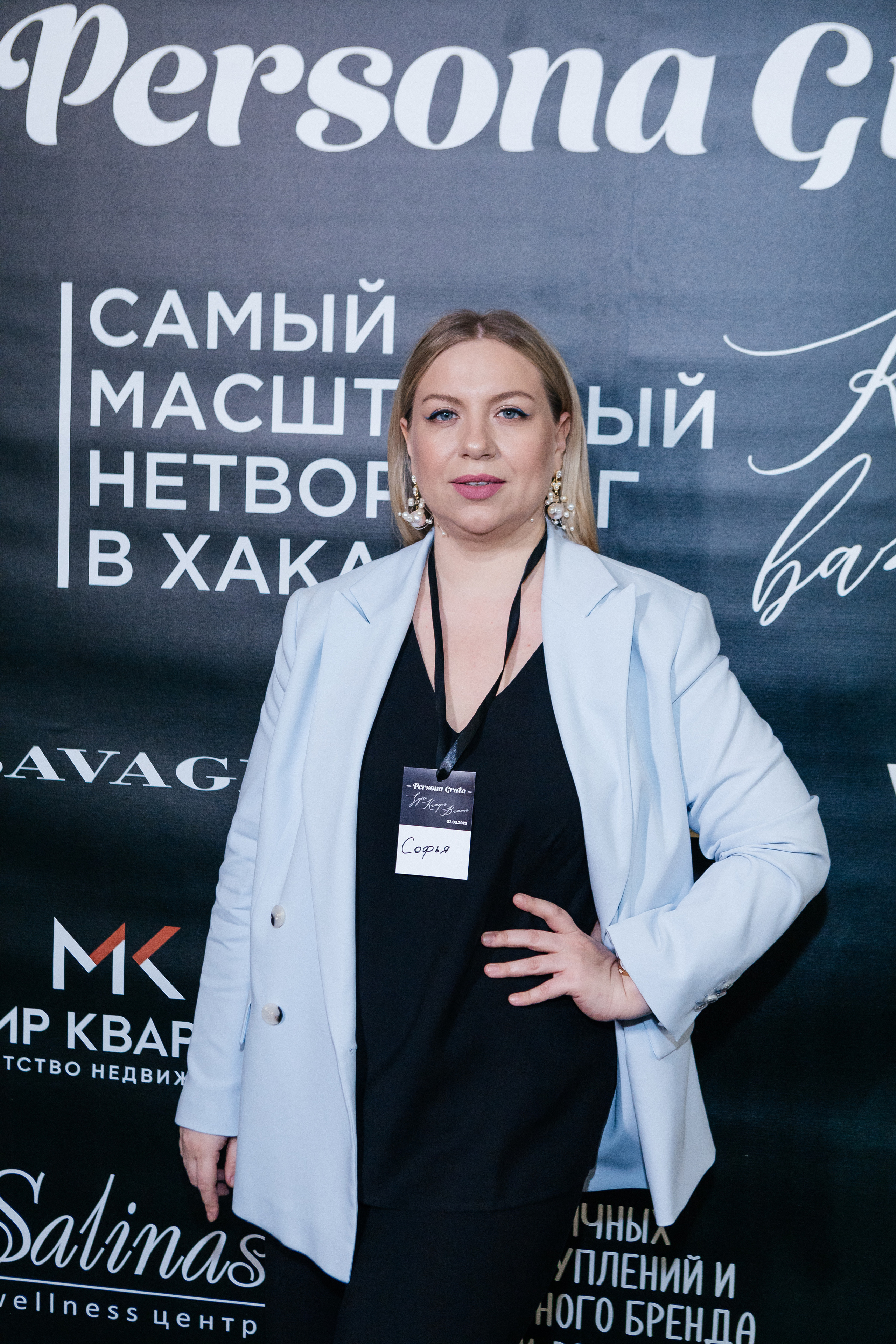 Самый масштабный Нетворкинг 3. Контент-фотограф в Абакане Наталья Нагибина