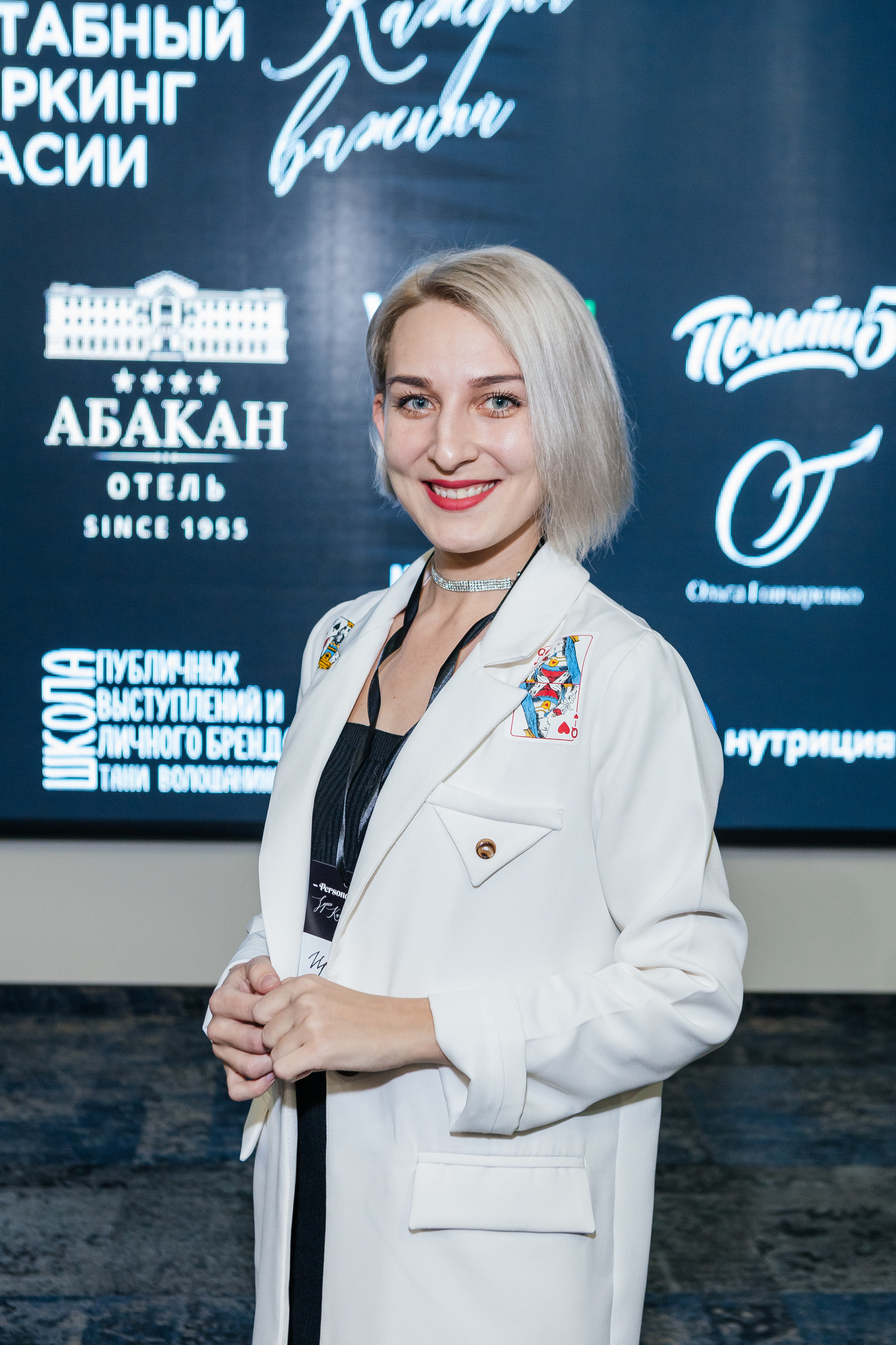 Самый масштабный Нетворкинг 3. Контент-фотограф в Абакане Наталья Нагибина