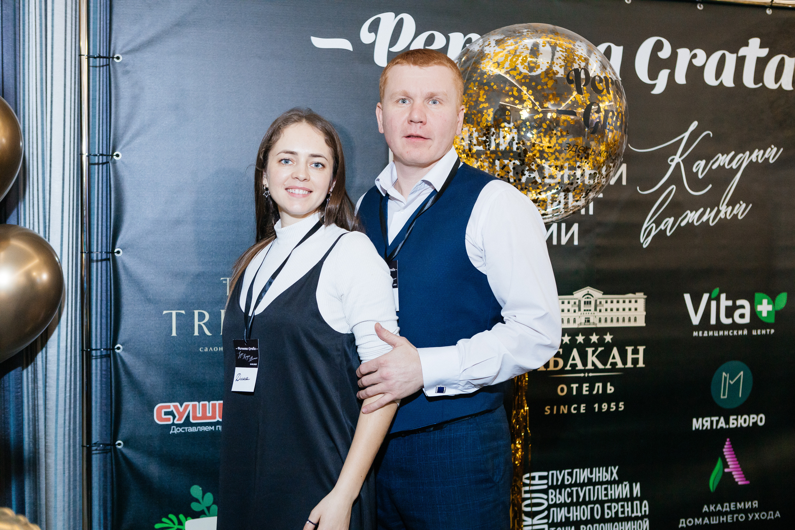 Самый масштабный Нетворкинг 3. Контент-фотограф в Абакане Наталья Нагибина