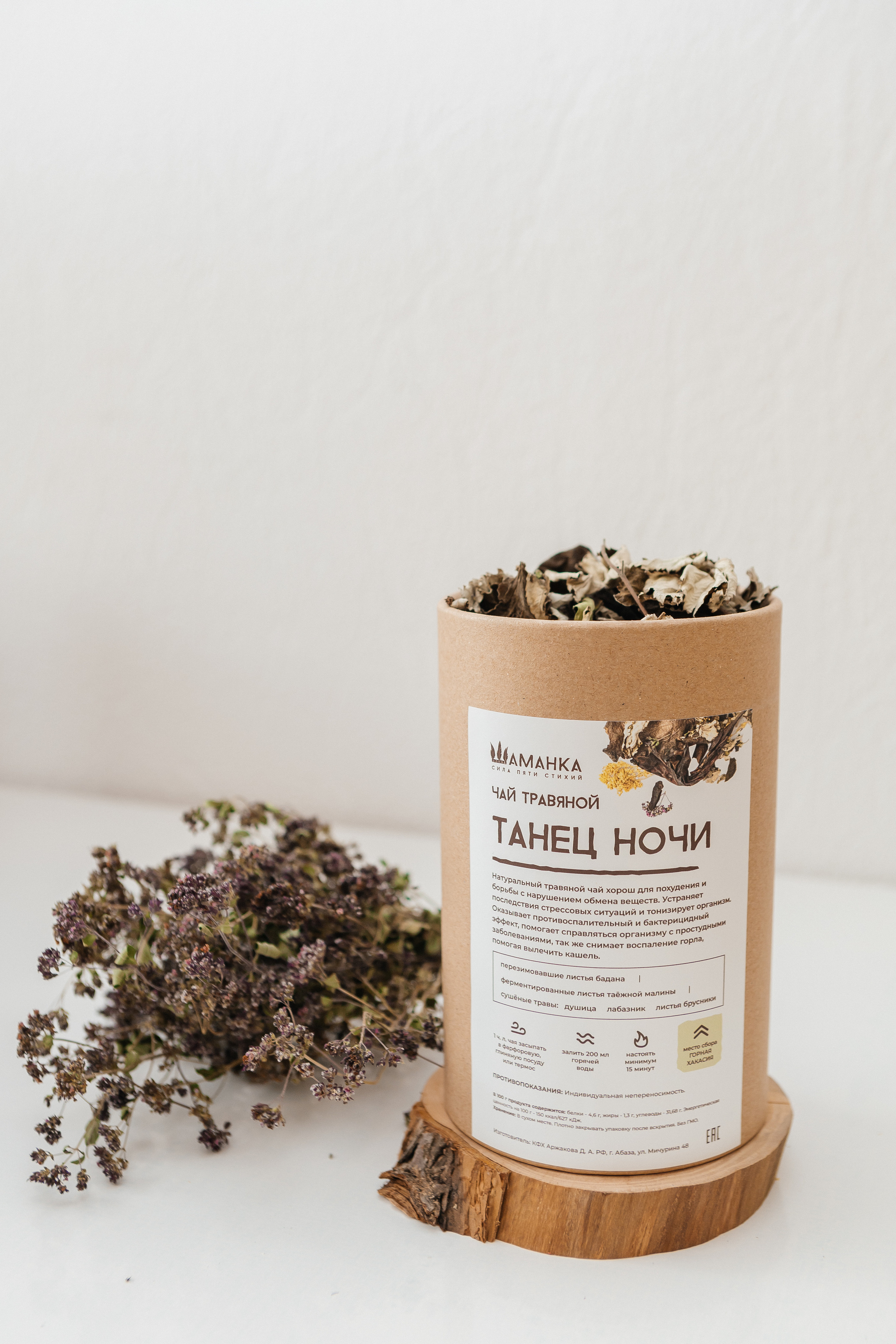 Контент-съёмка для эко-мастерской «Шаманка». Контент-фотограф в Абакане Наталья Нагибина