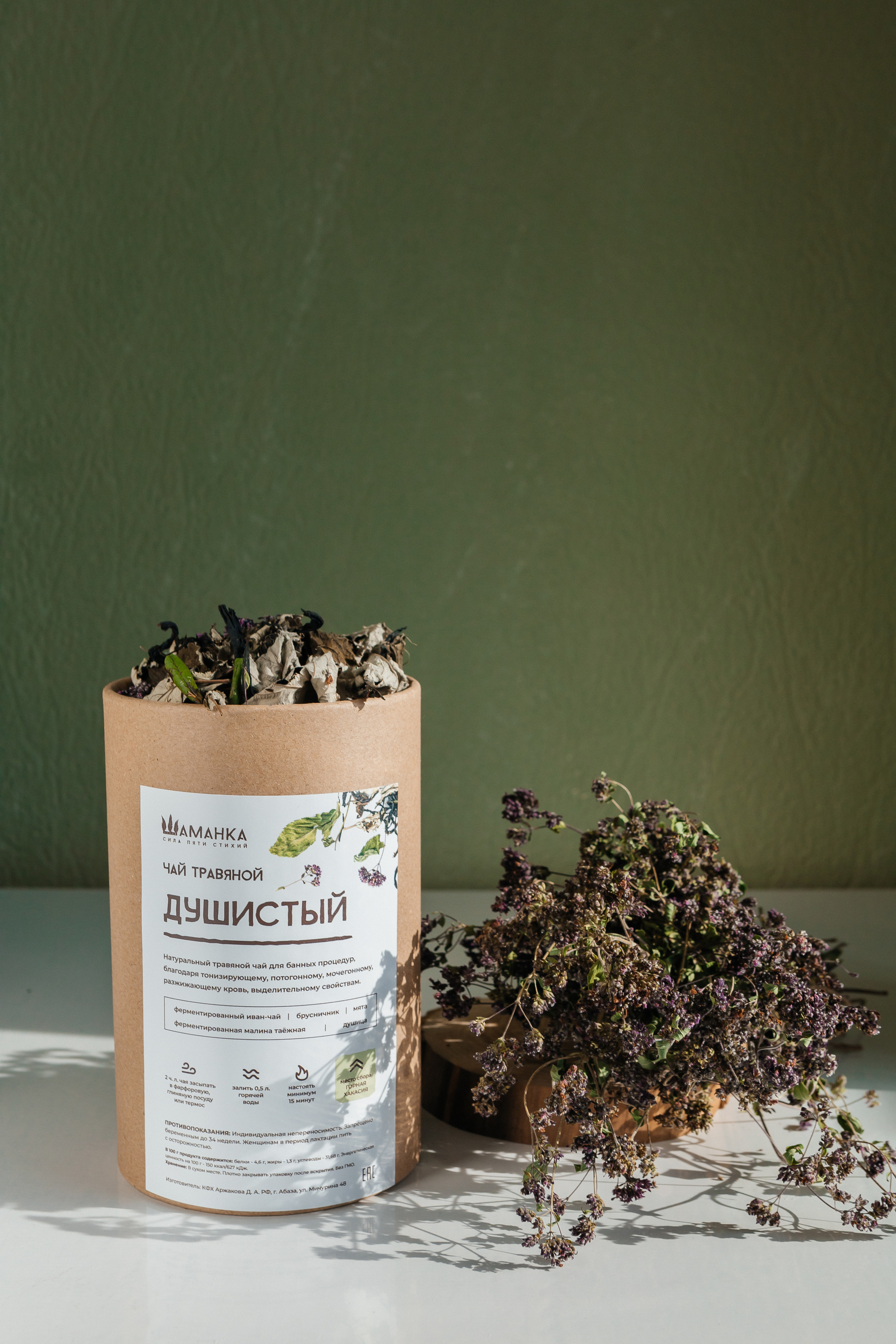 Контент-съёмка для эко-мастерской «Шаманка». Контент-фотограф в Абакане Наталья Нагибина