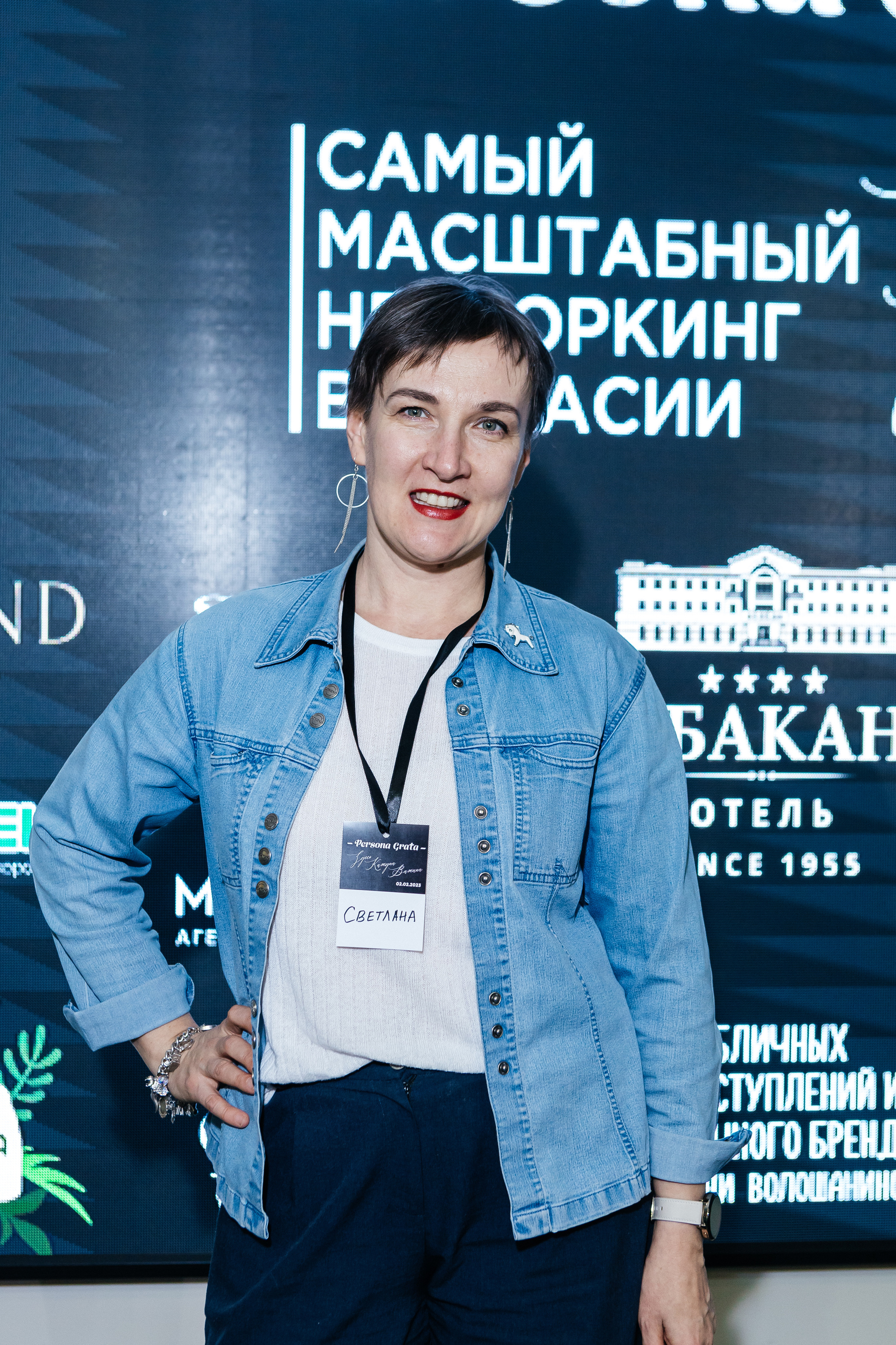 Самый масштабный Нетворкинг 3. Контент-фотограф в Абакане Наталья Нагибина