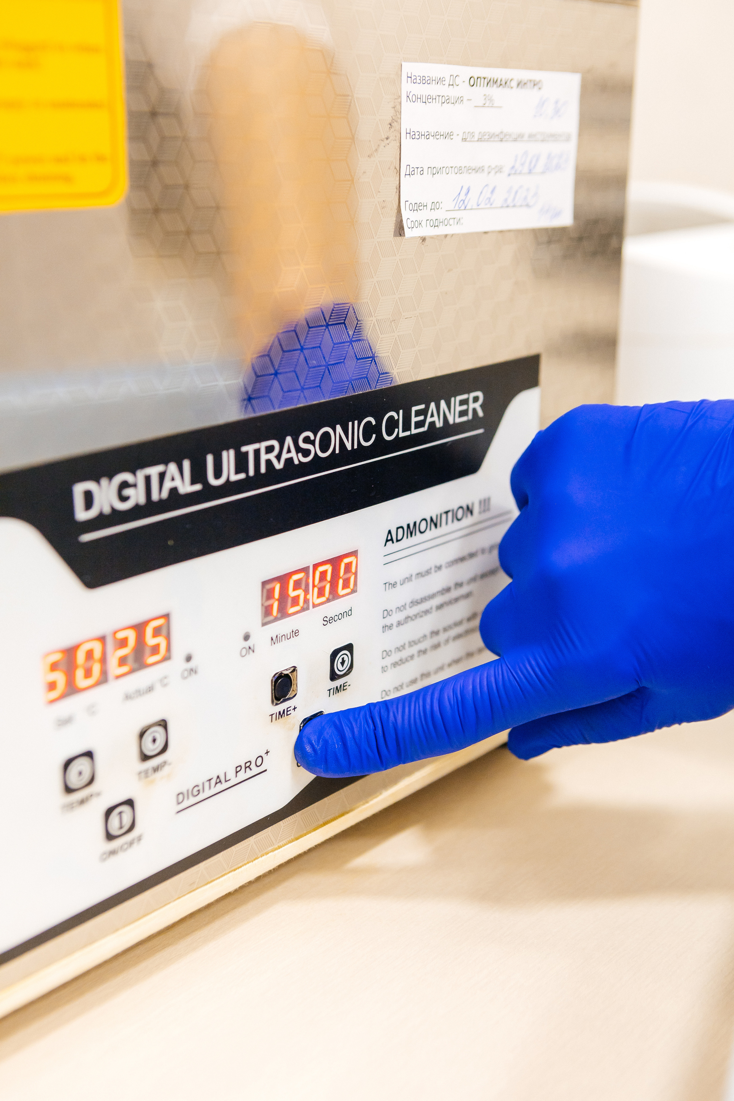 Центр Подологии и эстетики. Контент-фотограф в Абакане Наталья Нагибина