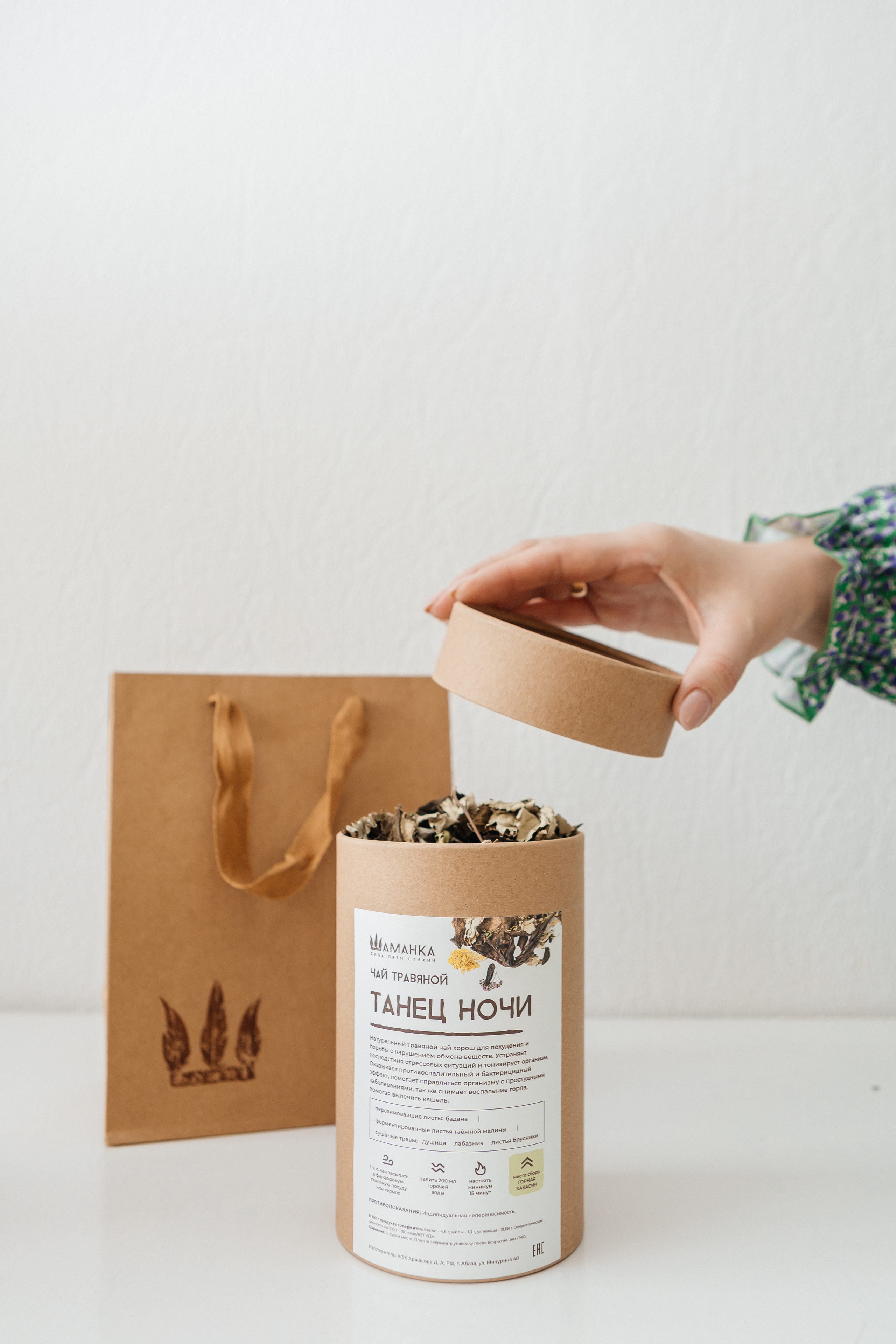 Контент-съёмка для эко-мастерской «Шаманка». Контент-фотограф в Абакане Наталья Нагибина