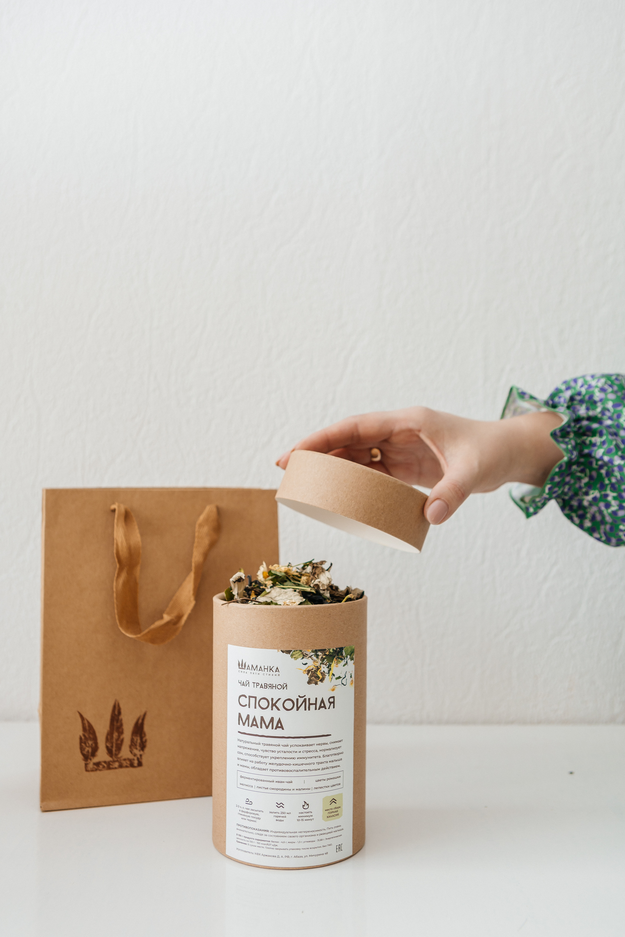 Контент-съёмка для эко-мастерской «Шаманка». Контент-фотограф в Абакане Наталья Нагибина