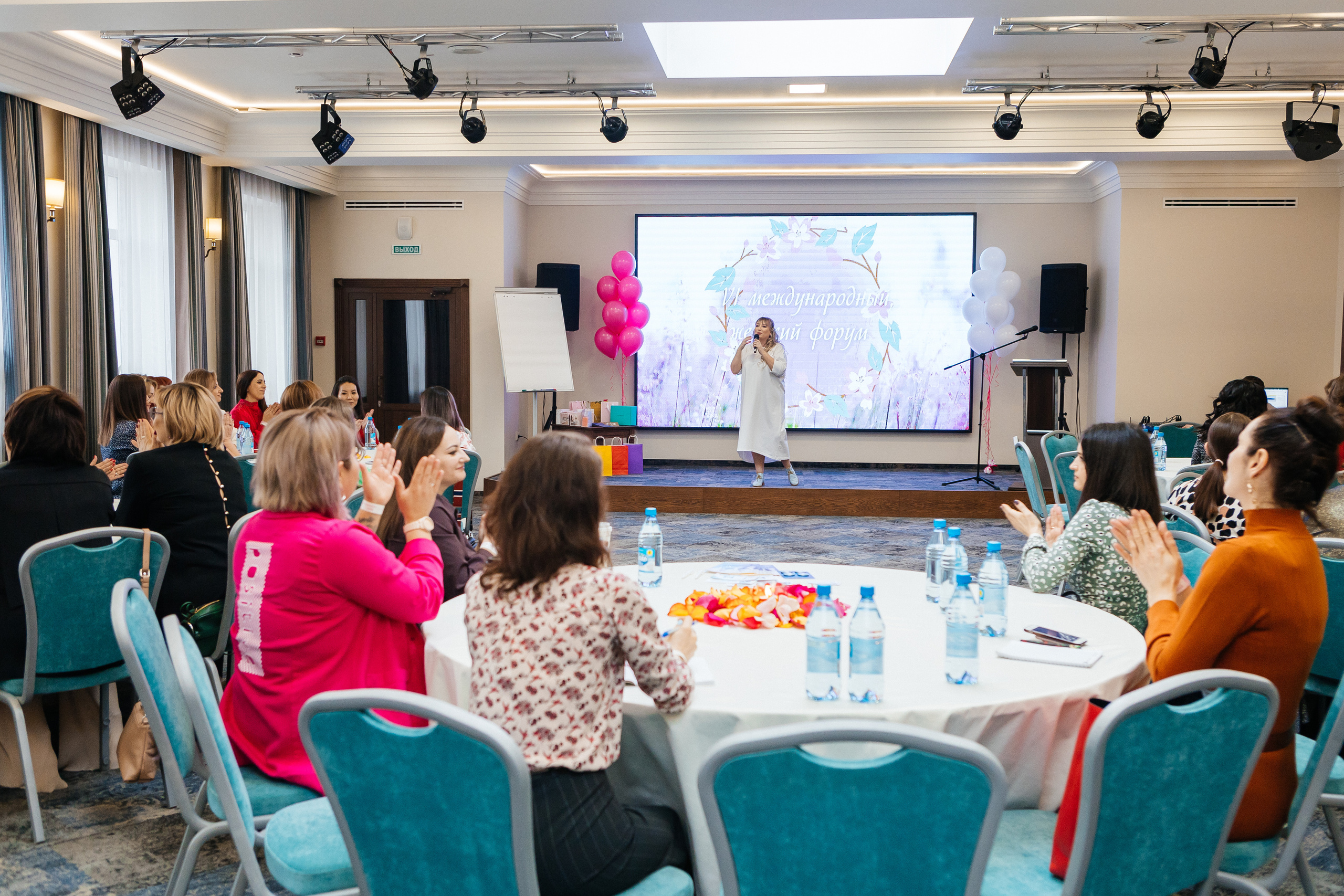 Женский форум 2023. Контент-фотограф в Абакане Наталья Нагибина