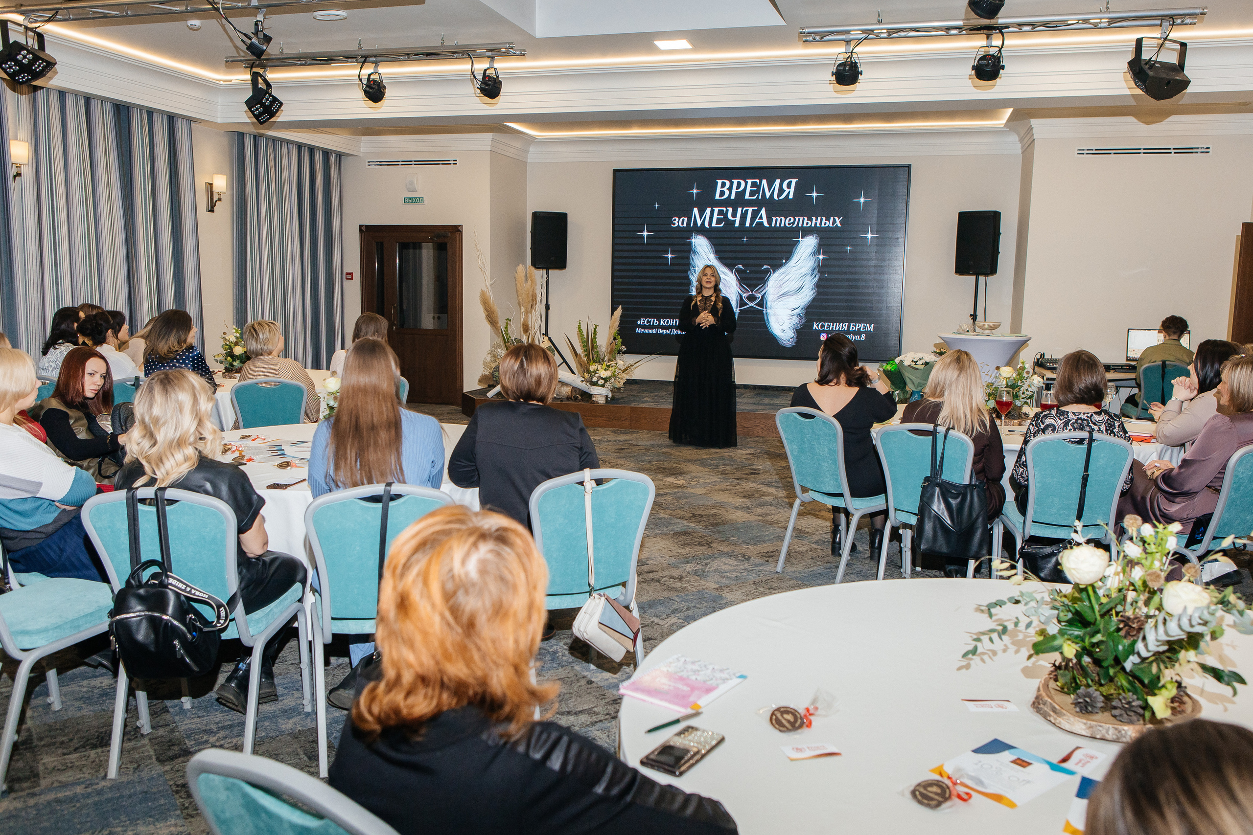 «Время заМЕЧТАтельных» репортажная съёмка для Ксении Брем. Контент-фотограф в Абакане Наталья Нагибина