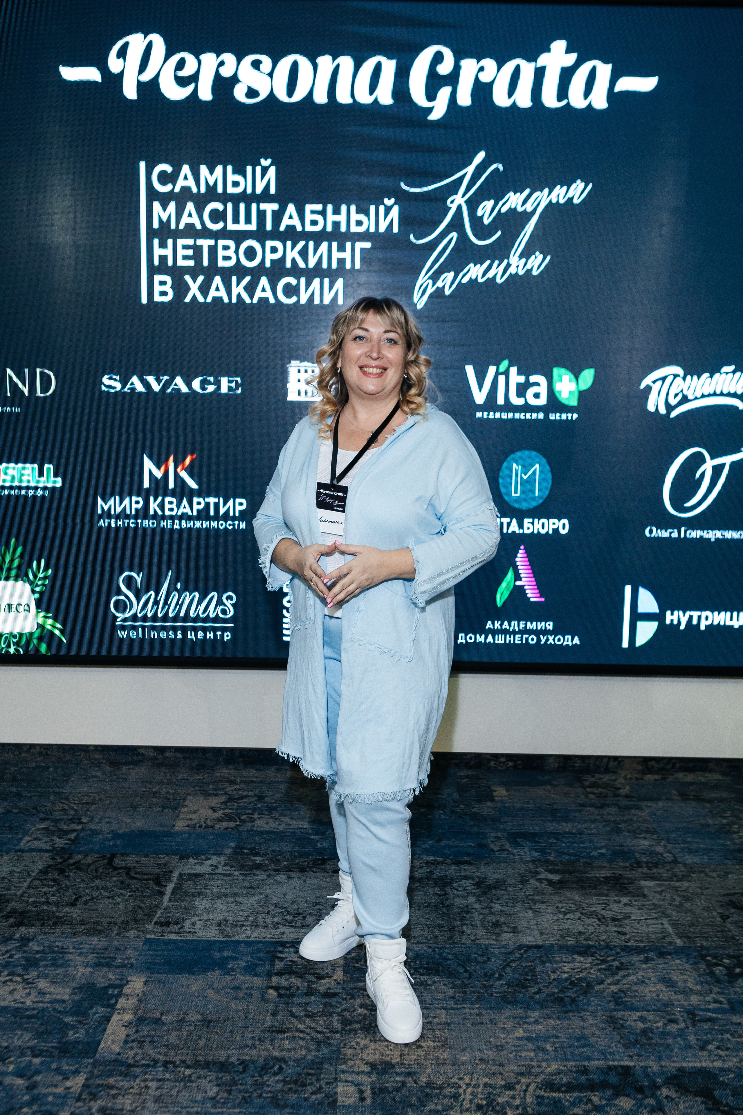 Самый масштабный Нетворкинг 3. Контент-фотограф в Абакане Наталья Нагибина