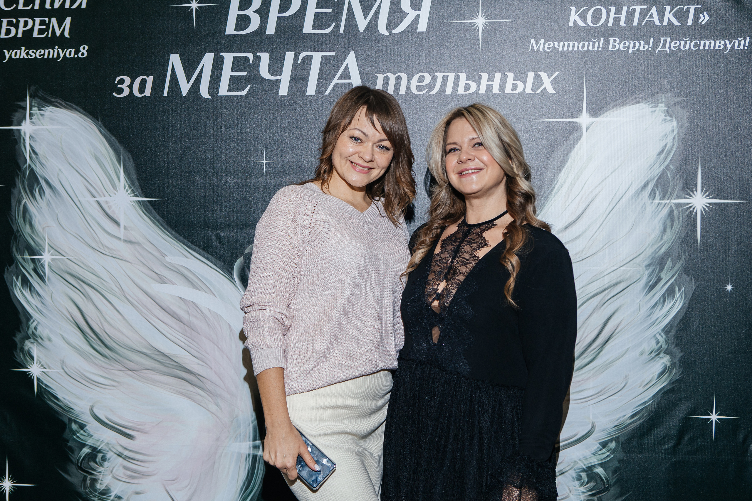 «Время заМЕЧТАтельных» репортажная съёмка для Ксении Брем. Контент-фотограф в Абакане Наталья Нагибина