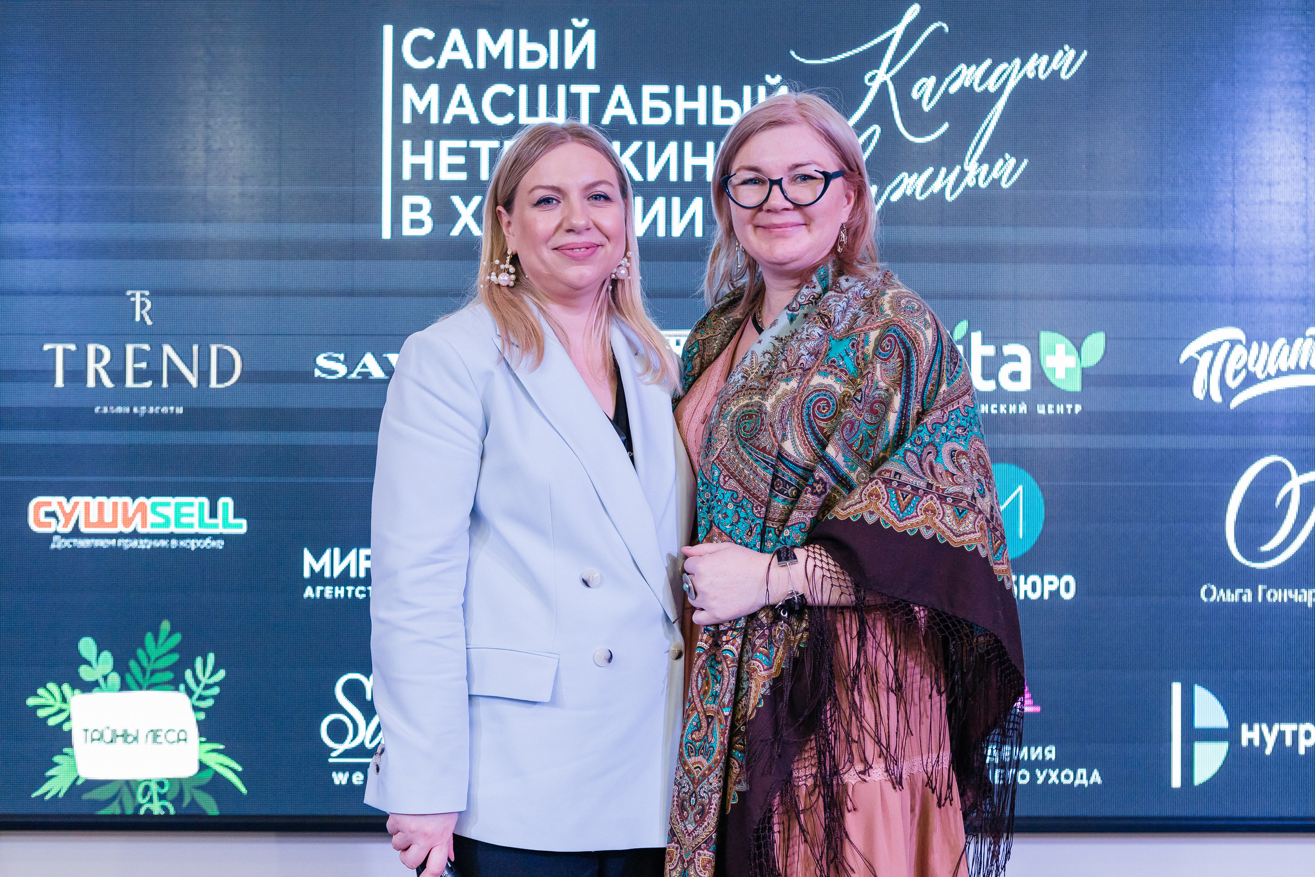 Самый масштабный Нетворкинг 3. Контент-фотограф в Абакане Наталья Нагибина