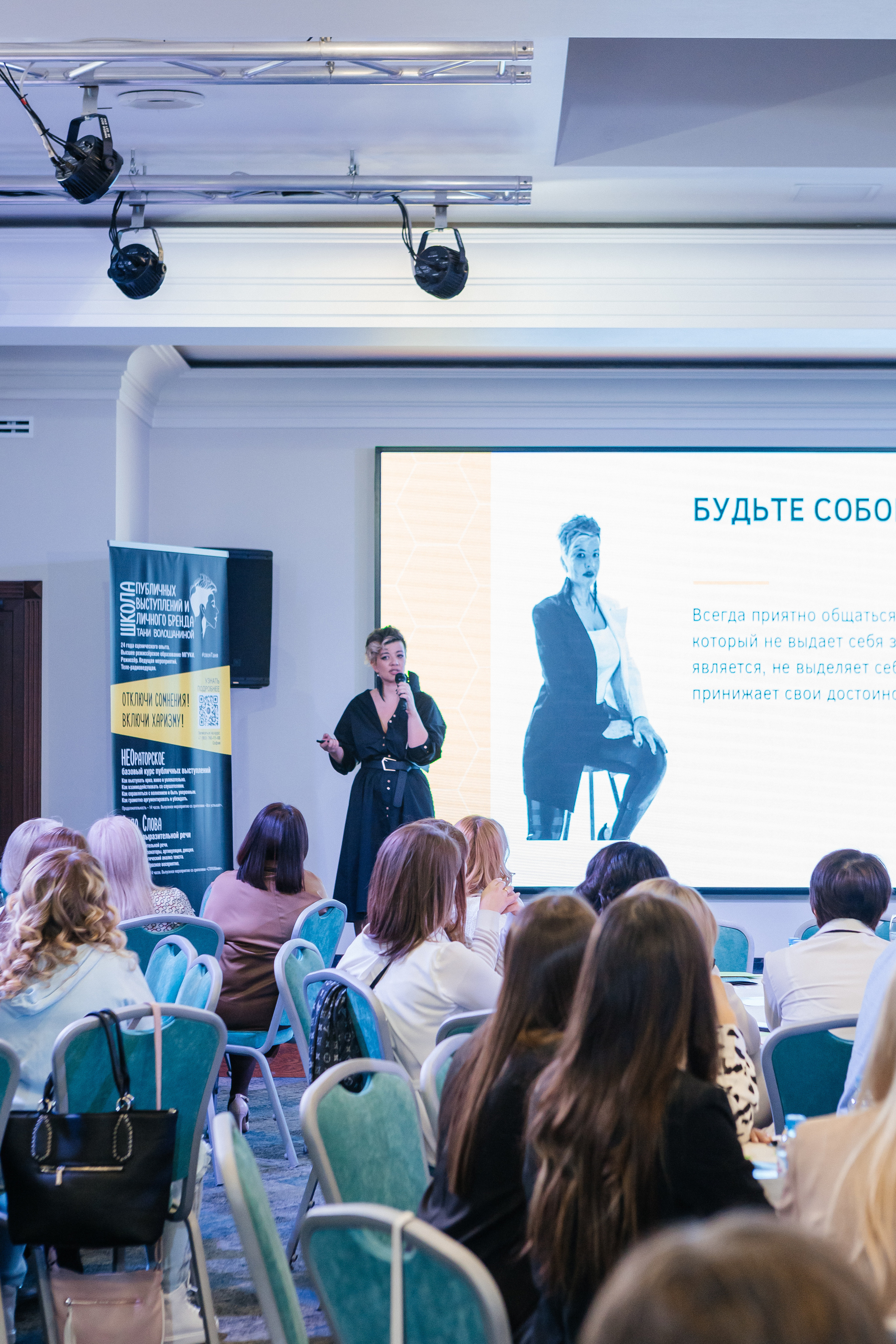 Самый масштабный Нетворкинг 3. Контент-фотограф в Абакане Наталья Нагибина