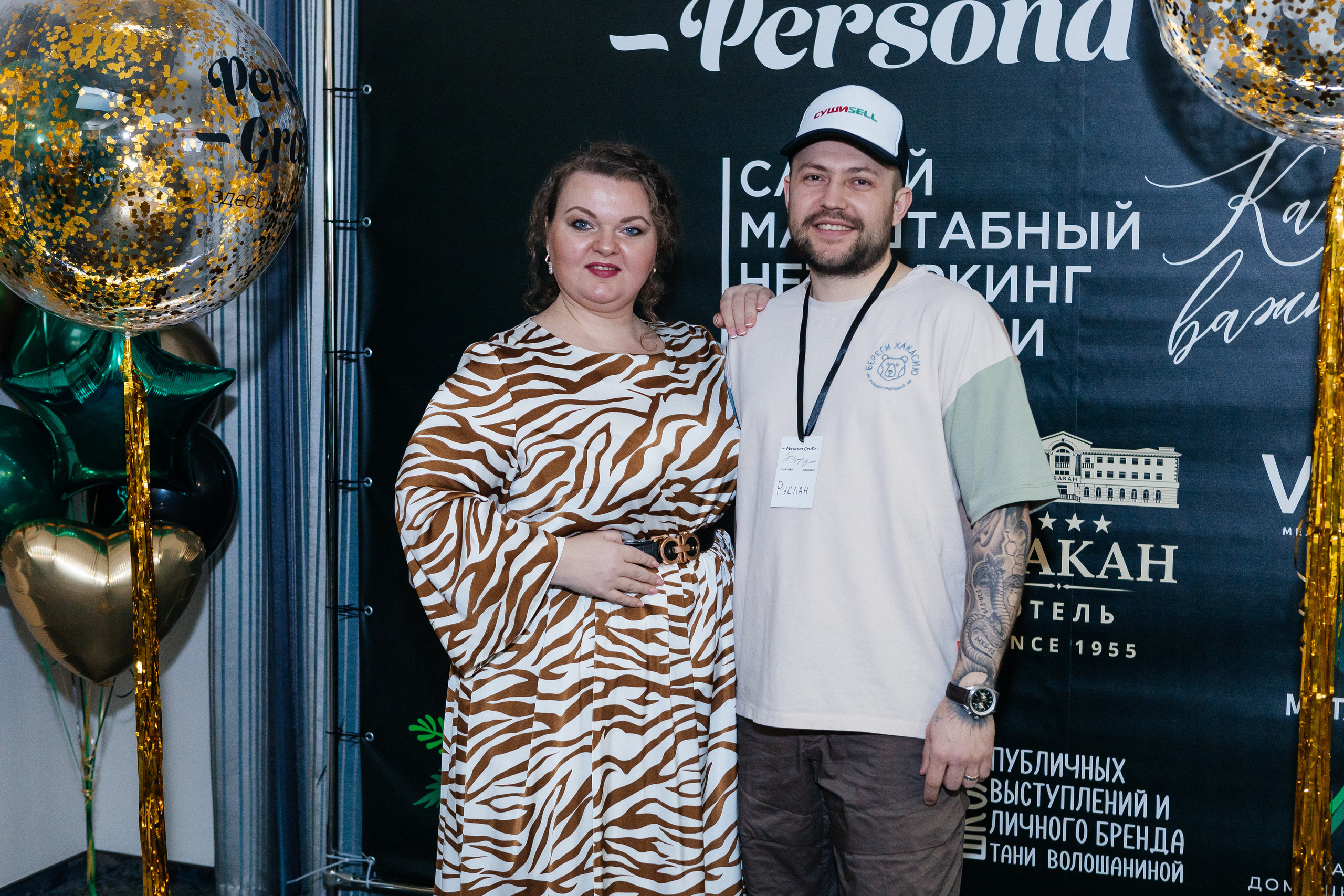 Самый масштабный Нетворкинг 3. Контент-фотограф в Абакане Наталья Нагибина