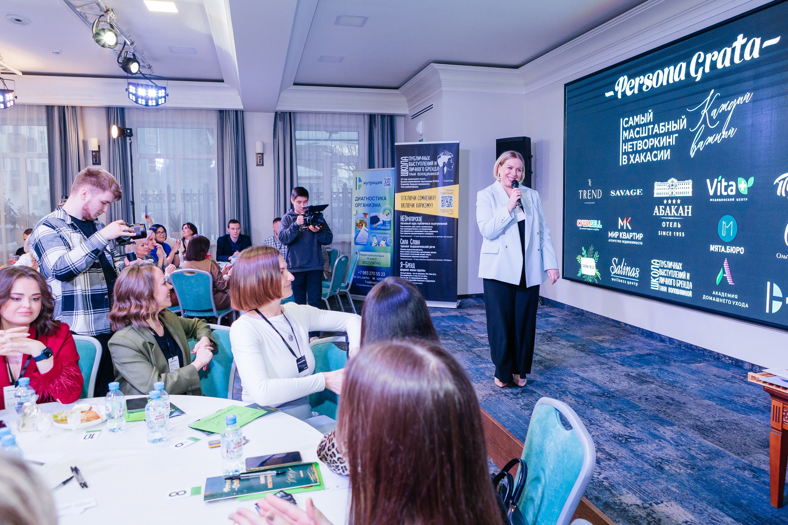 Самый масштабный Нетворкинг 3. Контент-фотограф в Абакане Наталья Нагибина