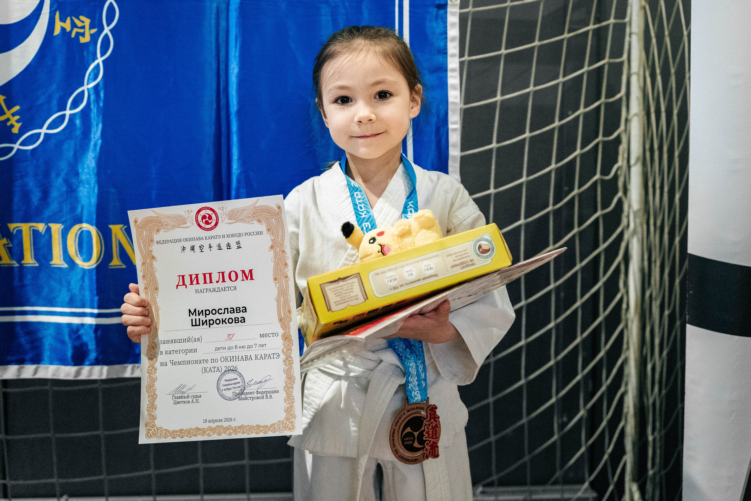 Чемпионат по ката Окинавского каратэ. Фотограф Владимир Бакарюк