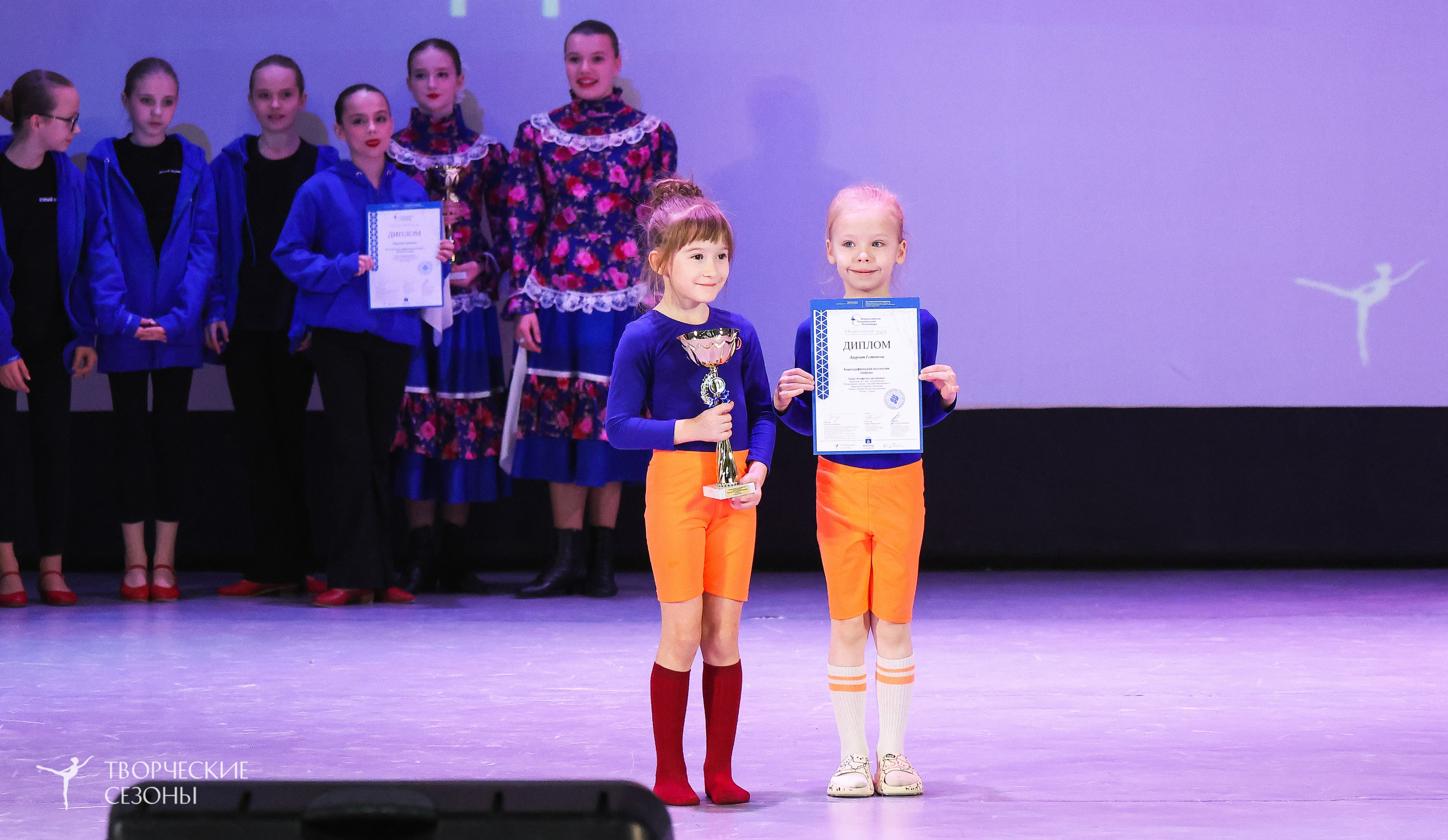 13.12.2025 II Всероссийский фестиваль «Всероссийская Танцевальная Олимпиада» г. Волгоград. Медиастудия Фото Концепт