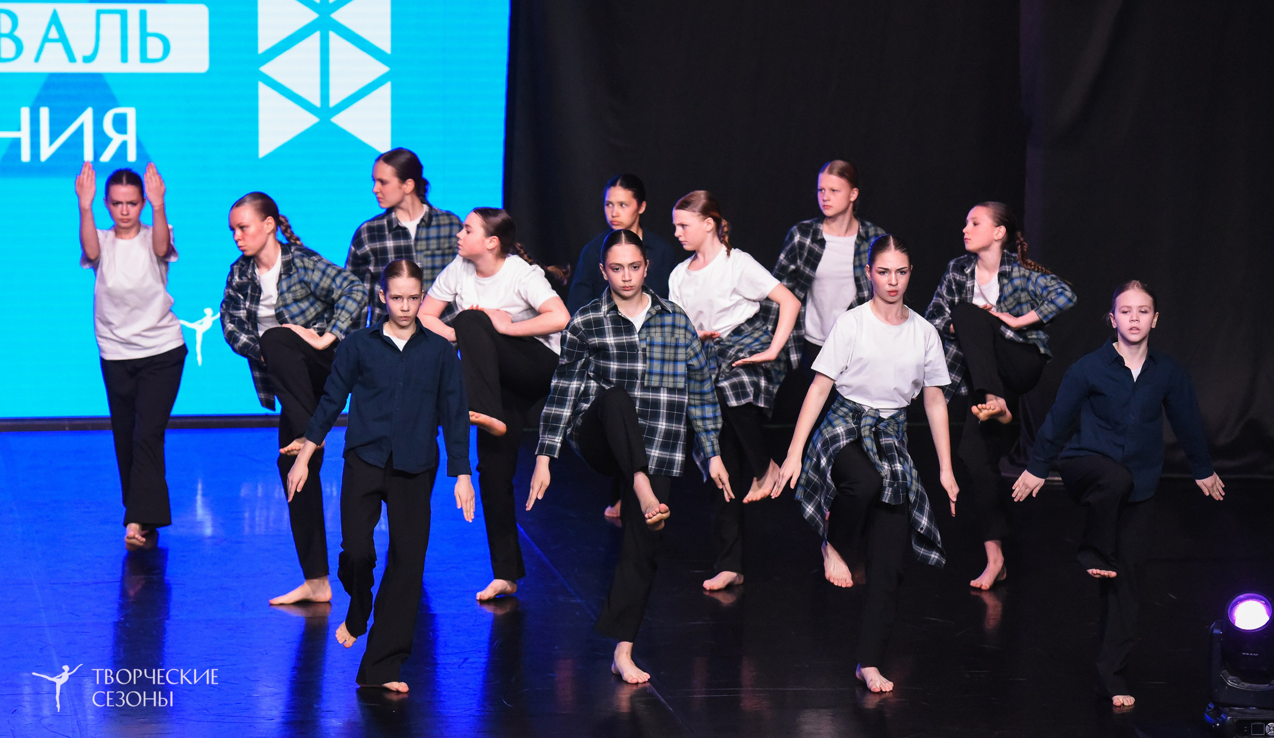 25.04.2026 III Всероссийский хореографический конкурс «Точка притяжения» г. Санкт-Петербург. Медиастудия Фото Концепт