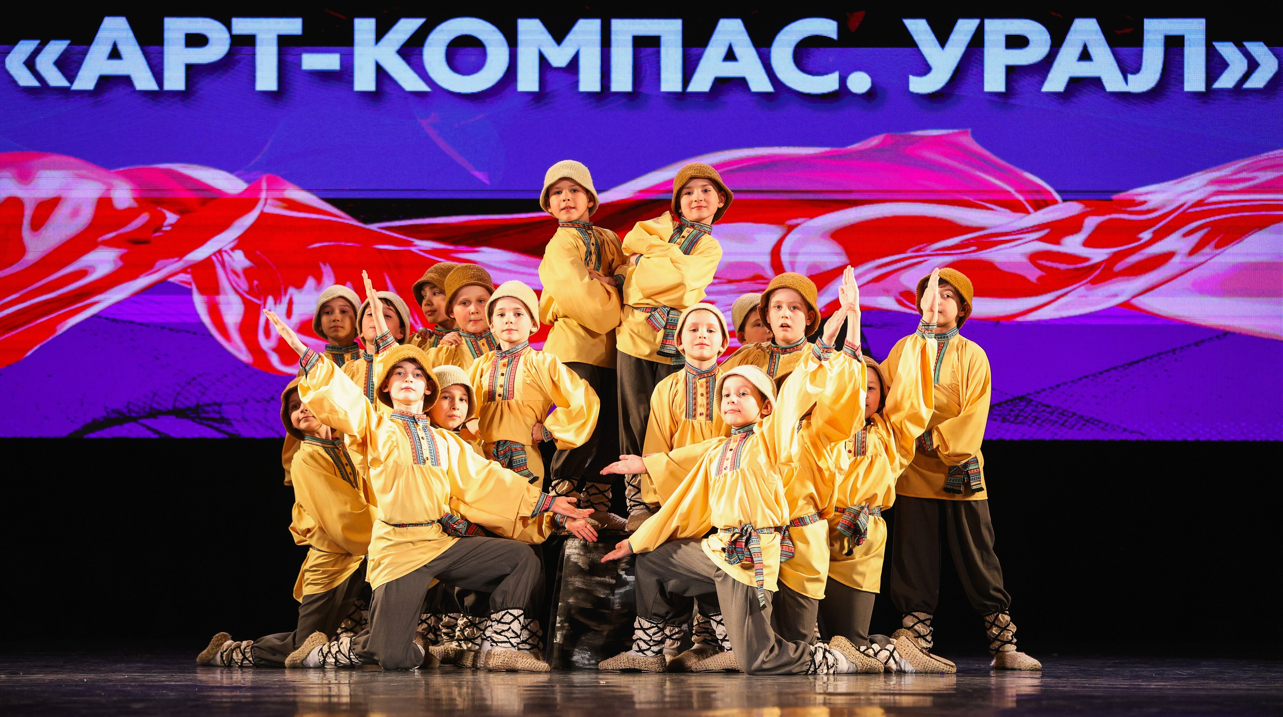 06.04.2025 Фестиваль хореографического искусства «АРТ-КОМПАС. УРАЛ» г. Екб. Медиастудия Фото Концепт