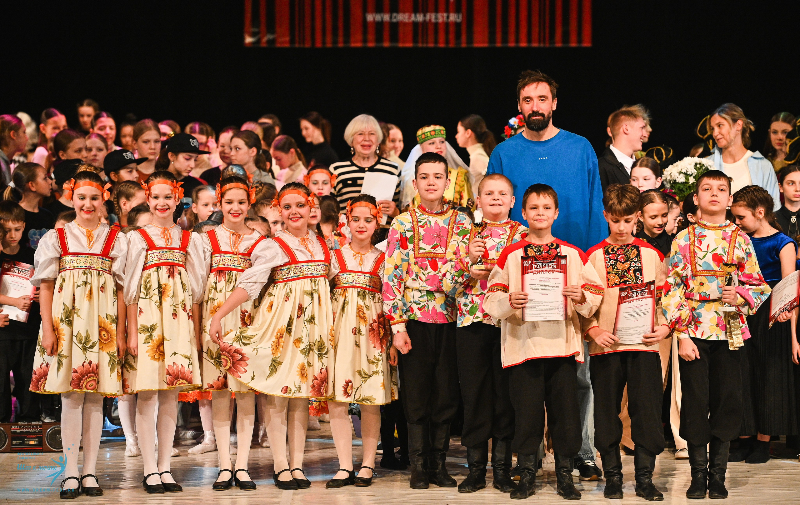 15.03.2025 «Моя Сцена» Фестивальное движение «Шаг к мечте» г. Москва. Медиастудия Фото Концепт
