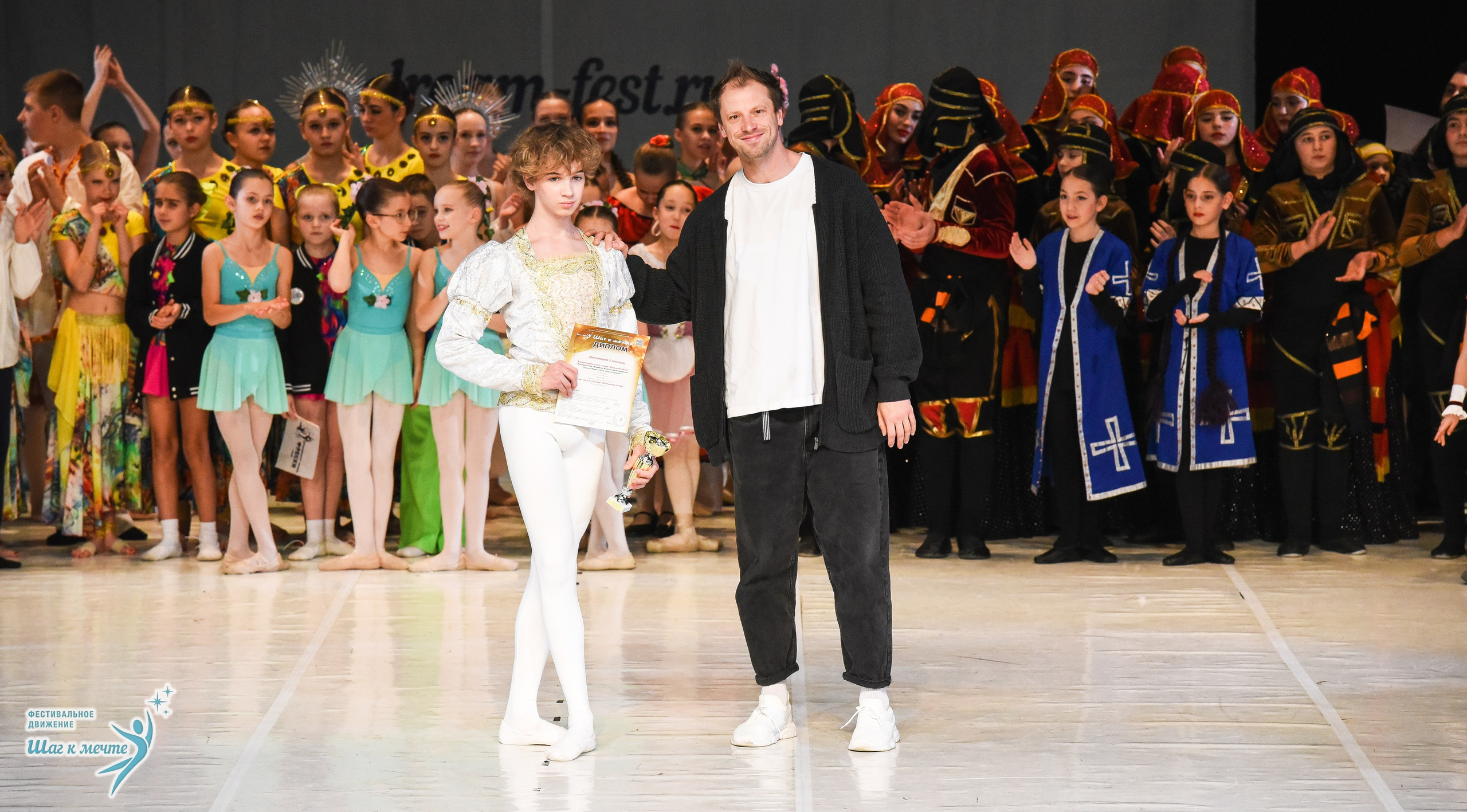 15.11.2025 Фестивальное движение «Шаг к мечте» г. Москва. Медиастудия Фото Концепт