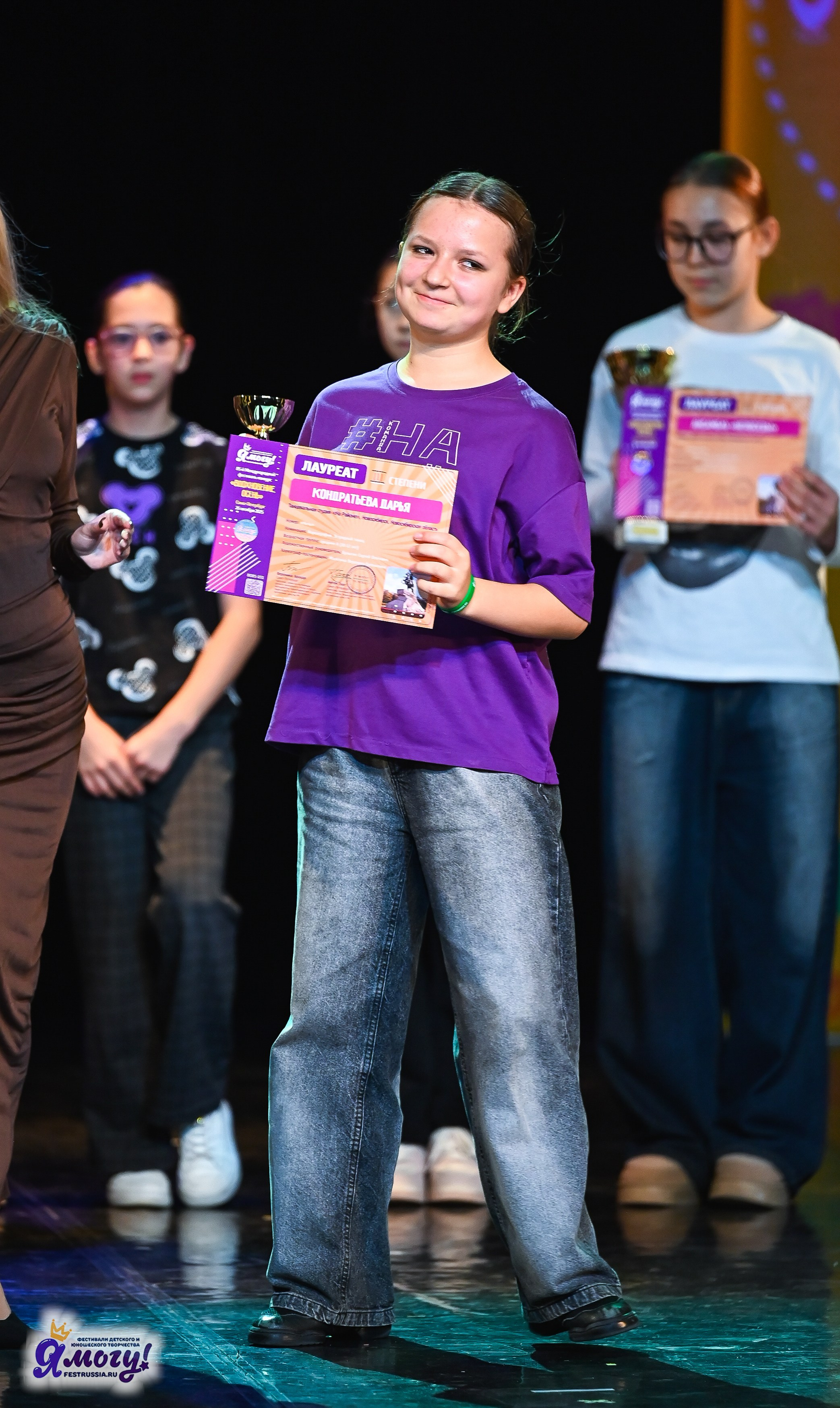 26.10.2025 «Я МОГУ!» 85-й Международный фестиваль-конкурс «Вдохновение.Осень» г. Санкт-Петербург. Медиастудия Фото Концепт