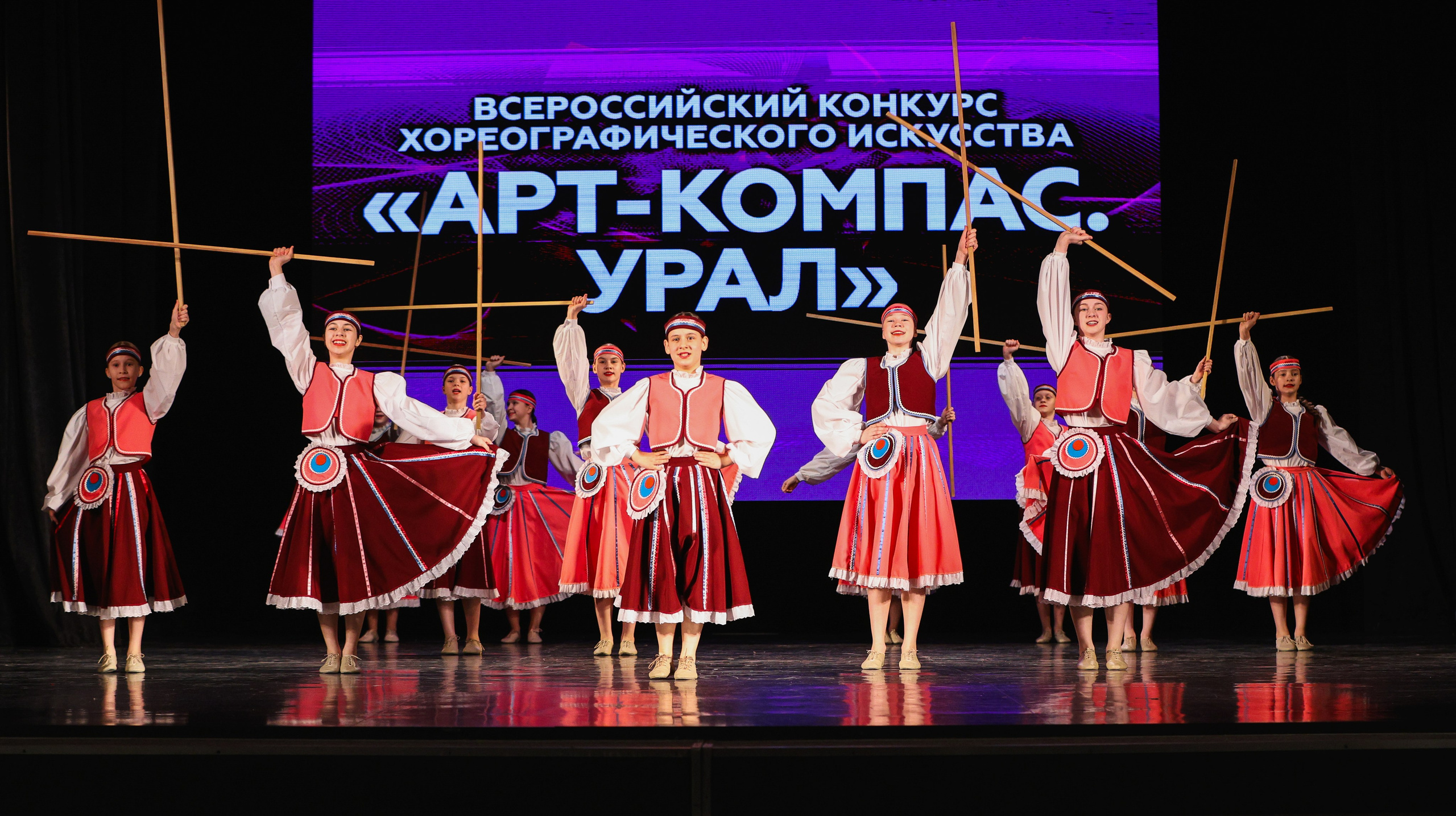 06.04.2025 Фестиваль хореографического искусства «АРТ-КОМПАС. УРАЛ» г. Екб. Медиастудия Фото Концепт