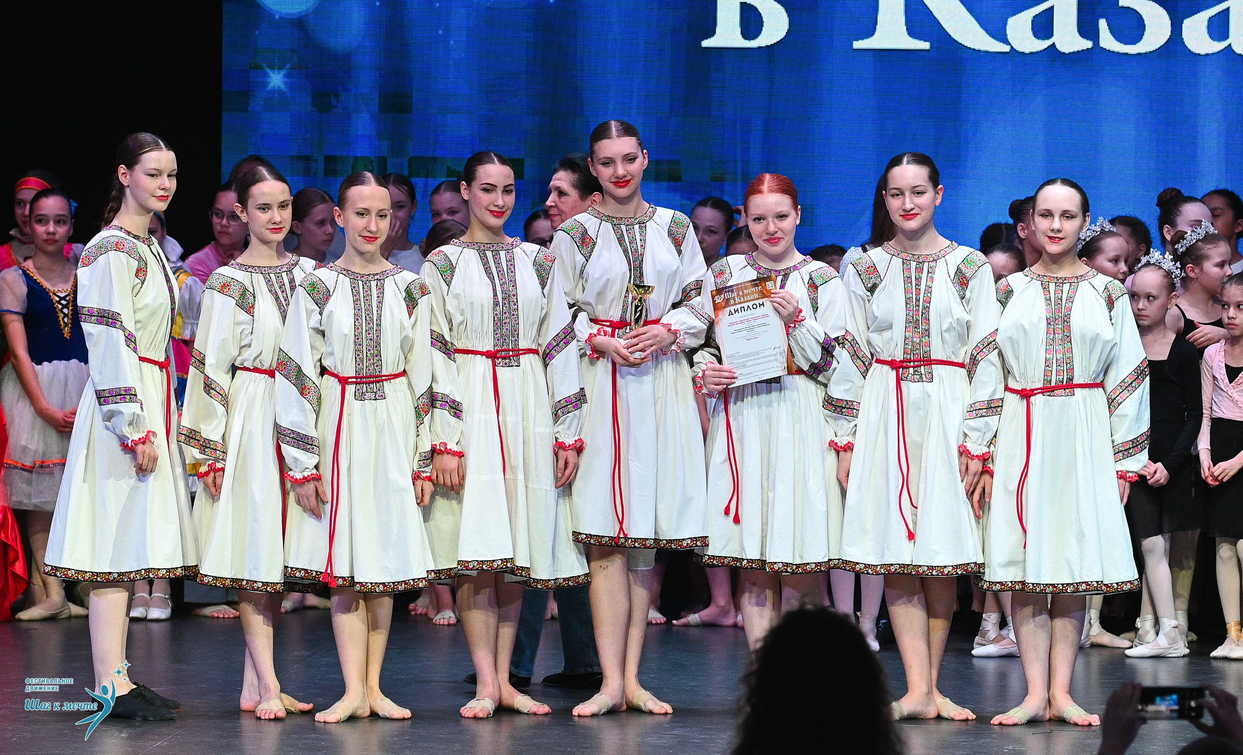 05.04.2025 Фестивальное движение «Шаг к мечте» г. Казань. Медиастудия Фото Концепт