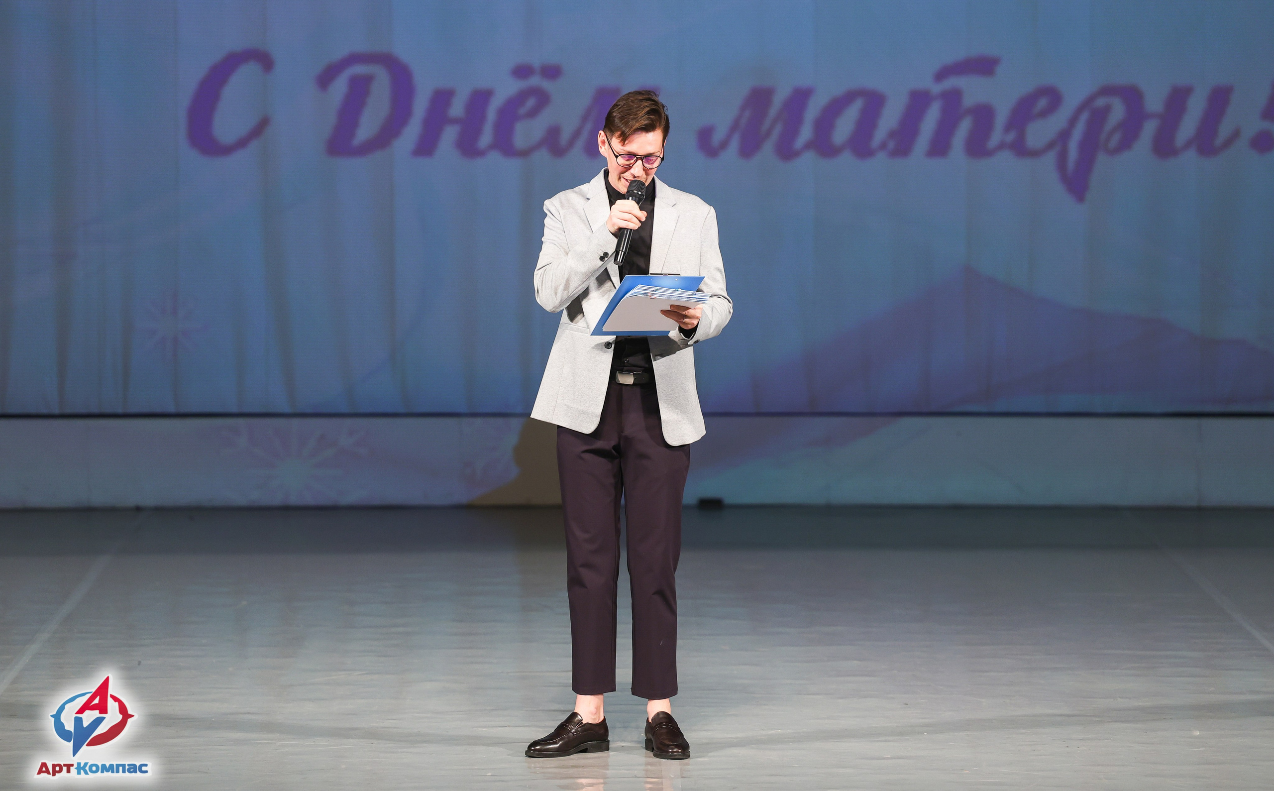 30.11.2025 «Арт-Компас» Всероссийский фестиваль-конкурс «Невские встречи» г. Санкт-Петербург. Медиастудия Фото Концепт