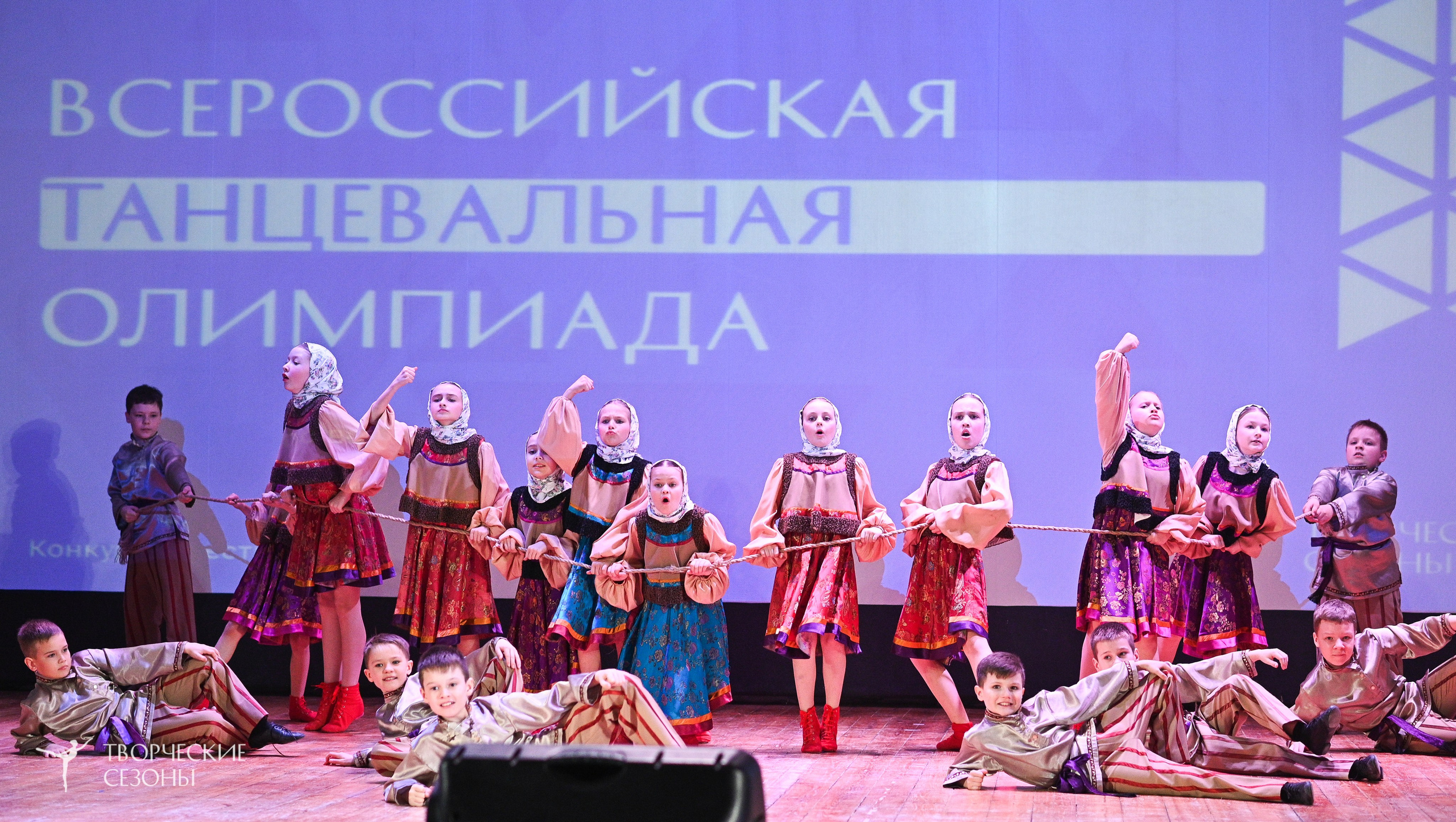 23.03.2025 «Творческие сезоны» Всероссийская Танцевальная Олимпиада г. Волгоград. Медиастудия Фото Концепт
