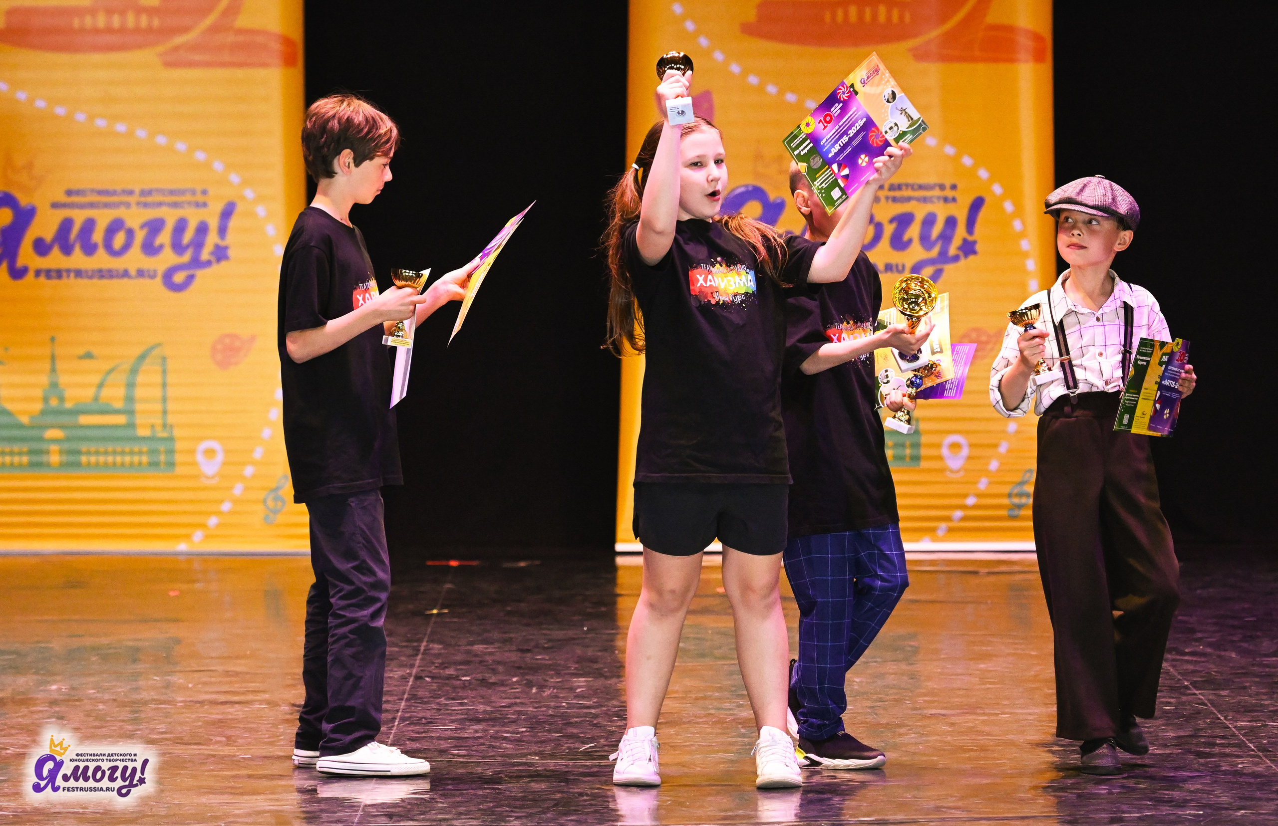 12.05.2025 «Я МОГУ!» XVI Международный фестиваль-конкурс «На волжских берегах». Медиастудия Фото Концепт