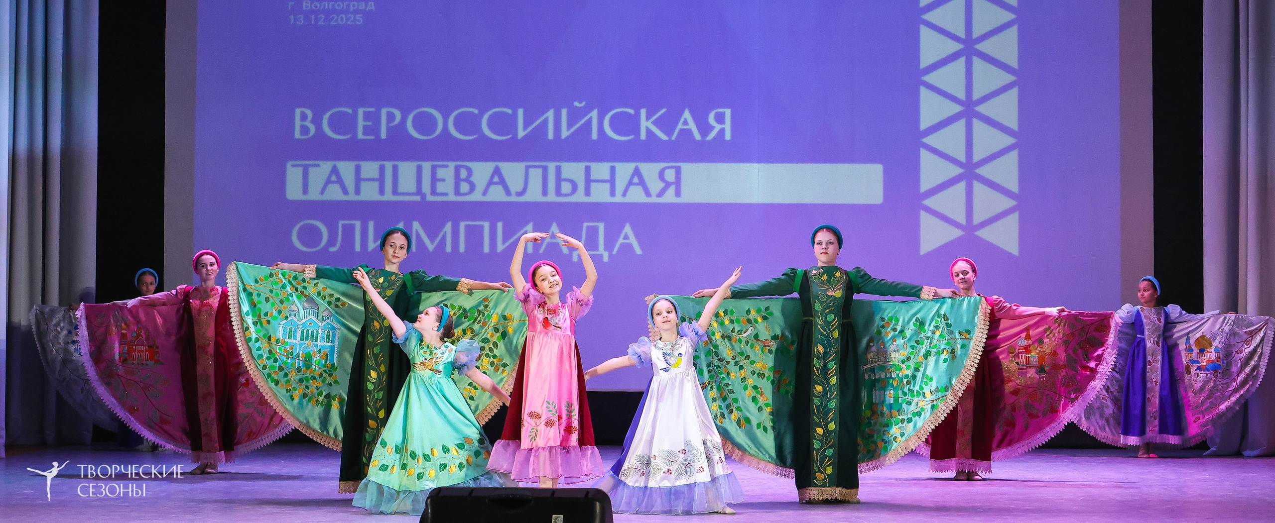 13.12.2025 II Всероссийский фестиваль «Всероссийская Танцевальная Олимпиада» г. Волгоград. Медиастудия Фото Концепт