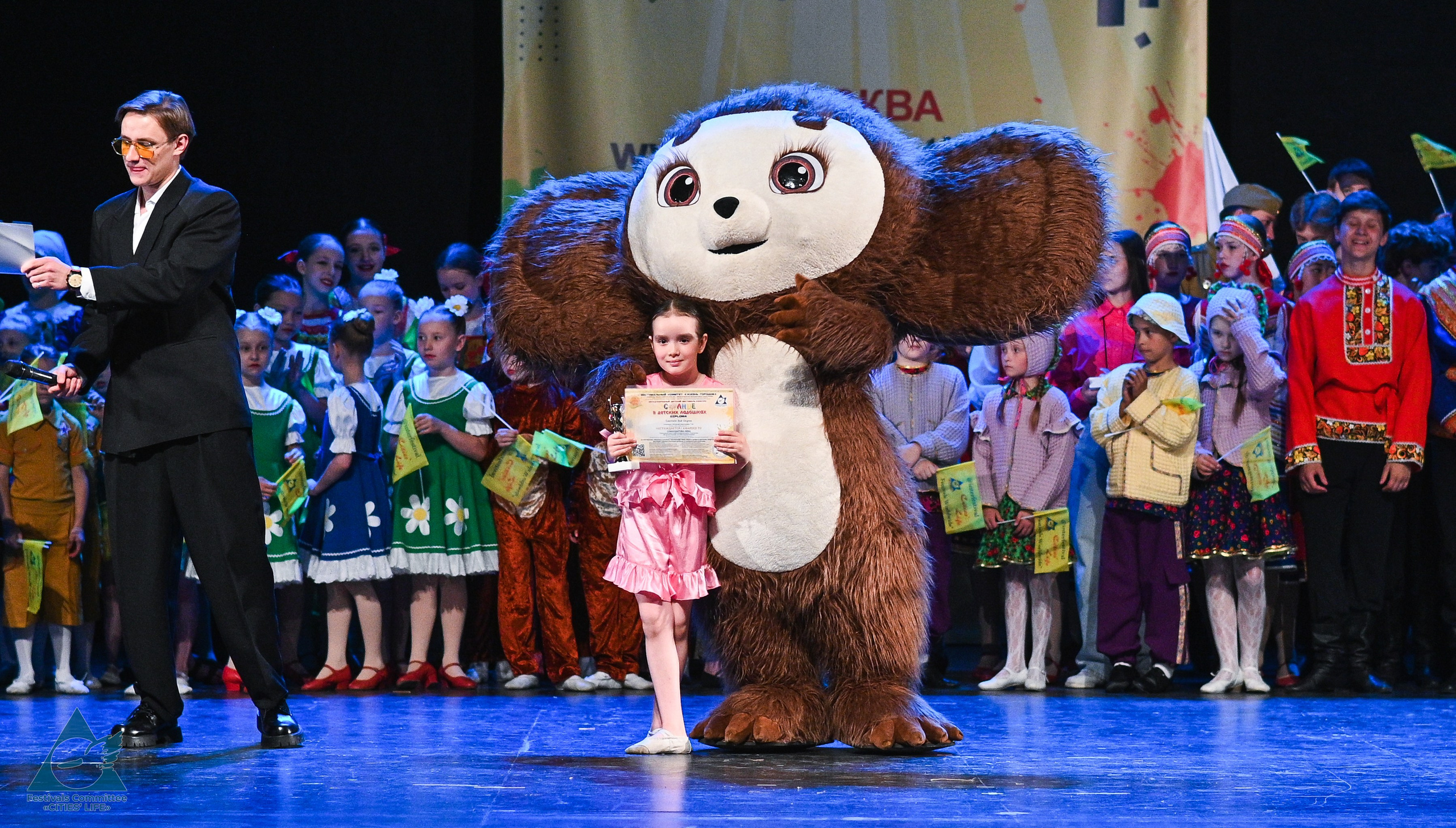 31.05.2025 «Жизнь Городов» Фестиваль-конкурс «Солнце в детских ладошках» г. Москва. Медиастудия Фото Концепт