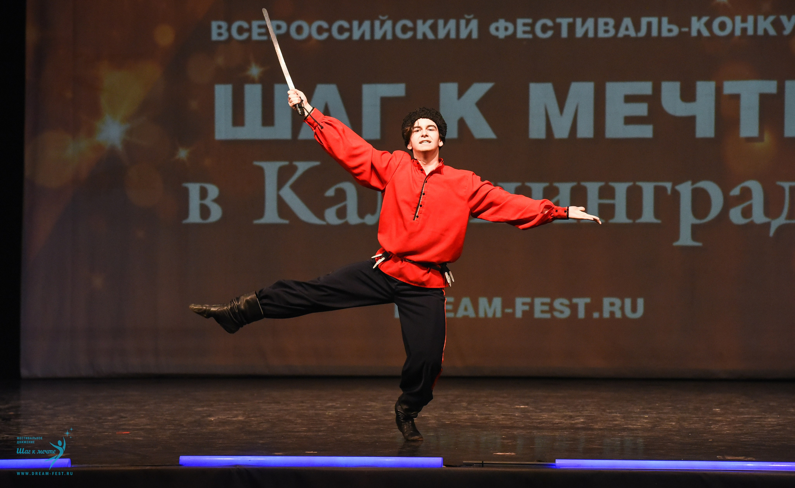 22.03.2025 Фестивальное движение «Шаг к мечте» г. Калининград. Медиастудия Фото Концепт