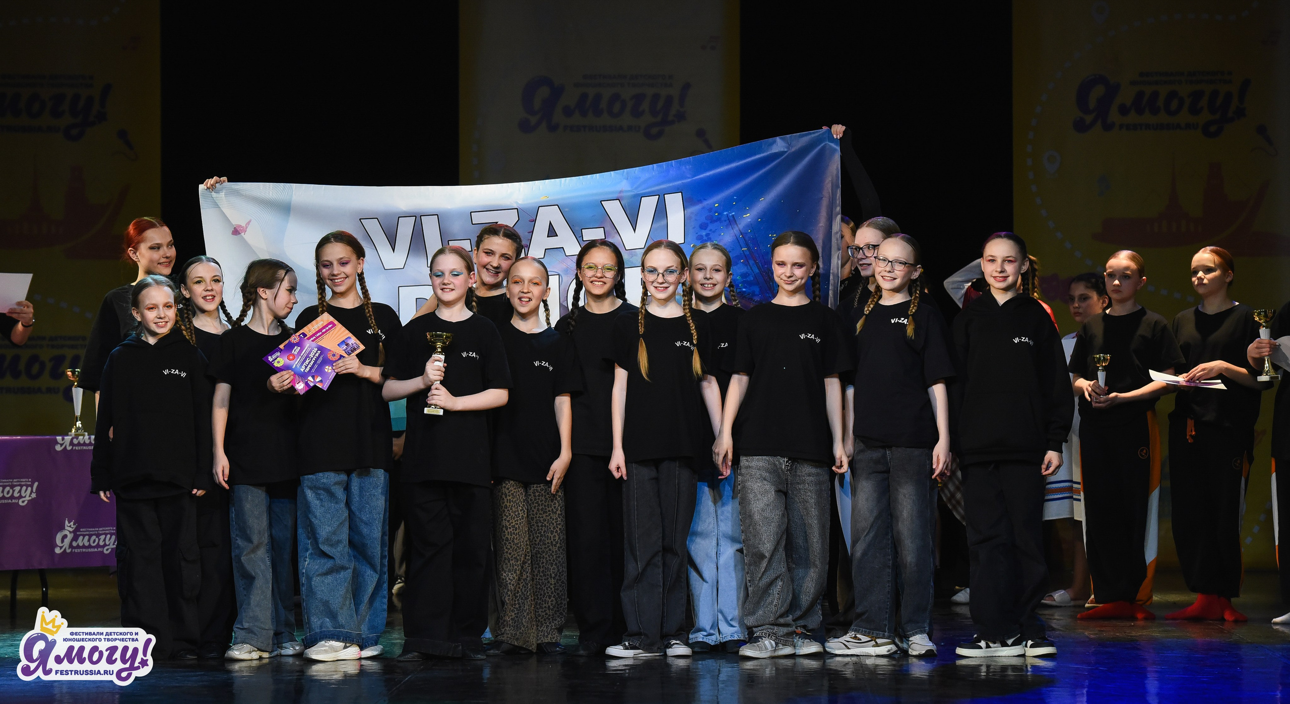 03.04.2026 «Я МОГУ!» 90-й Международный фестиваль-конкурс «Вдохновение. Весна» г. Санкт-Петербург. Медиастудия Фото Концепт