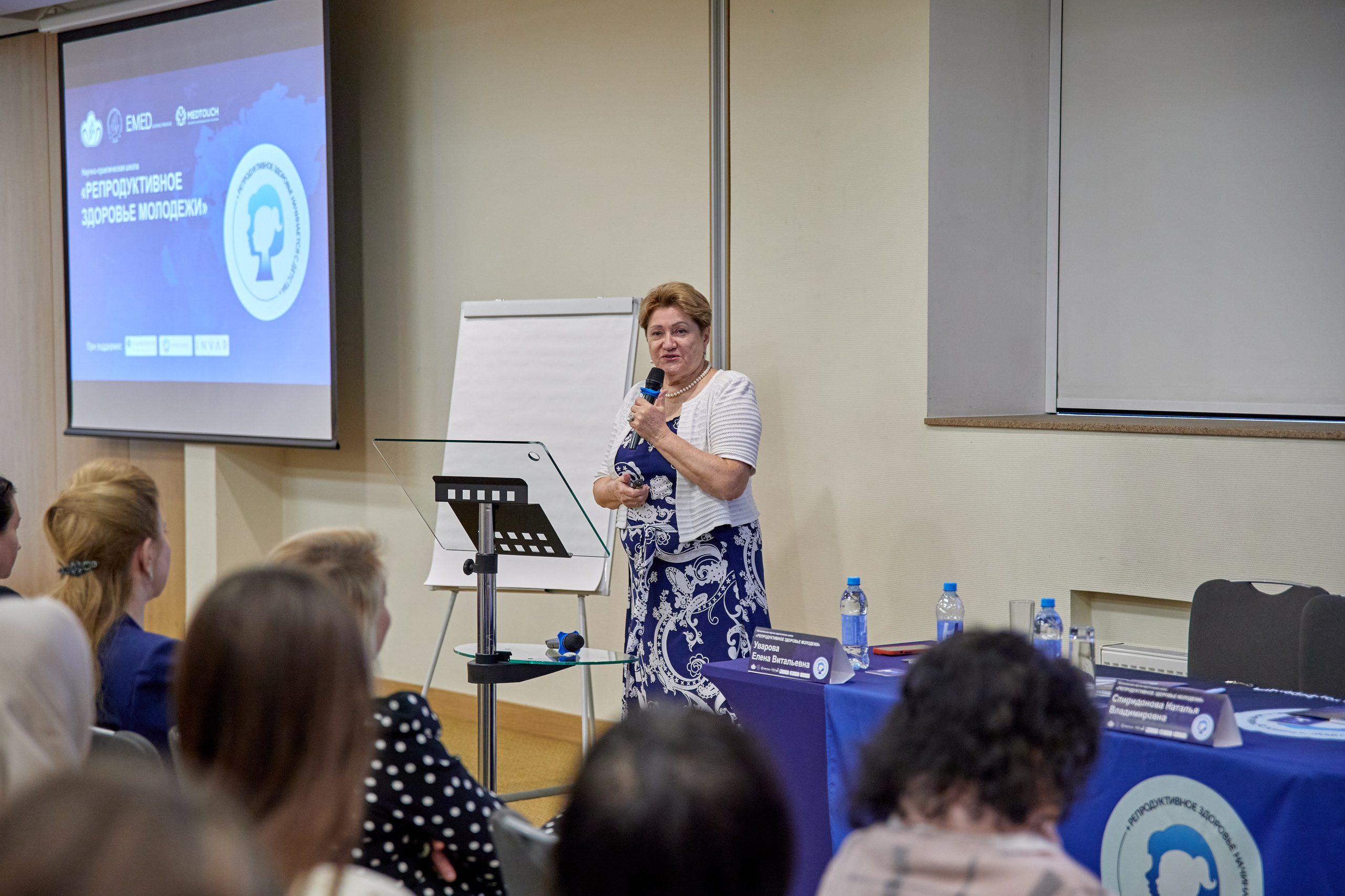 Конференция репродуктологов. Фотограф в Самаре Анастасия Афанасьева