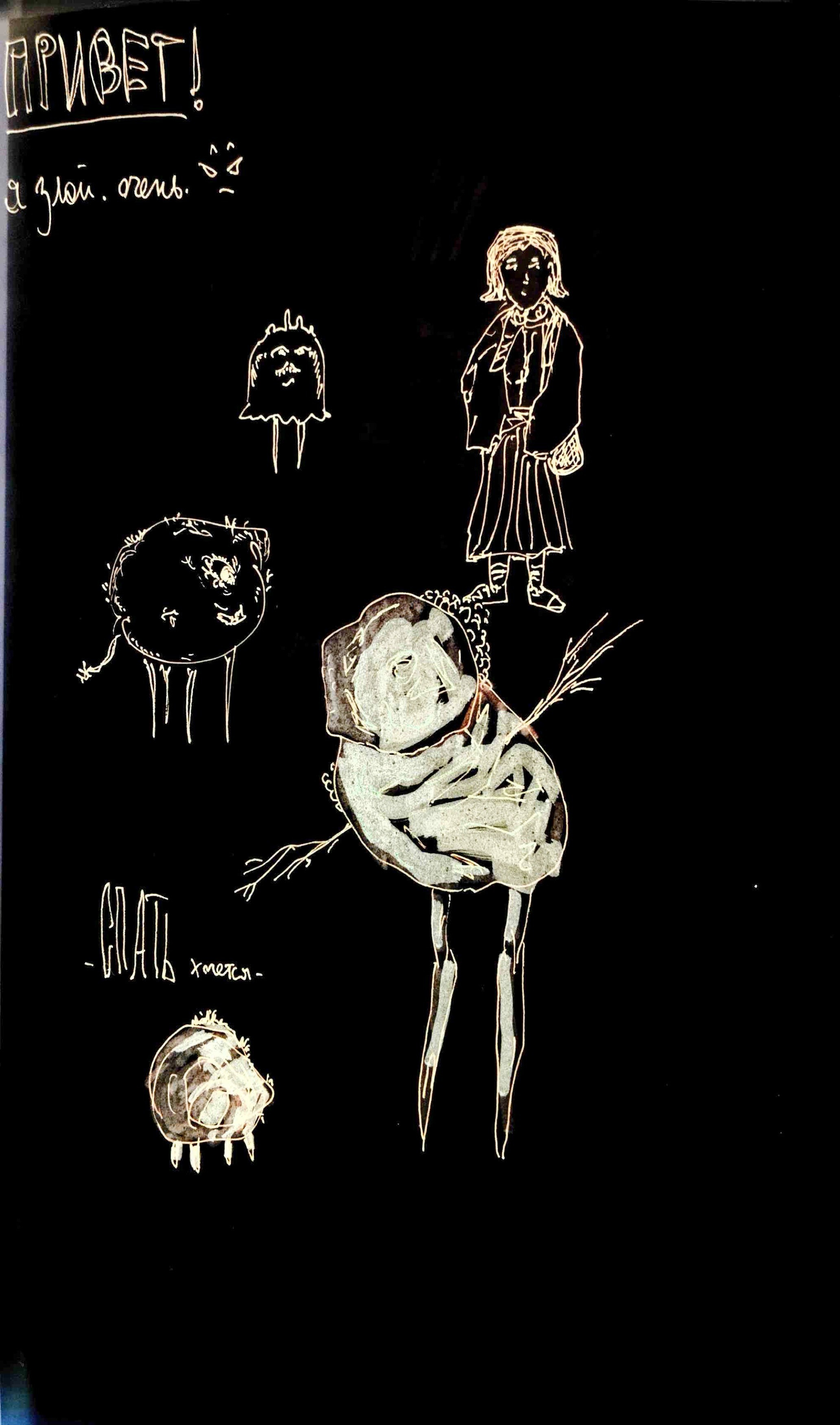 Storyboards & concepts