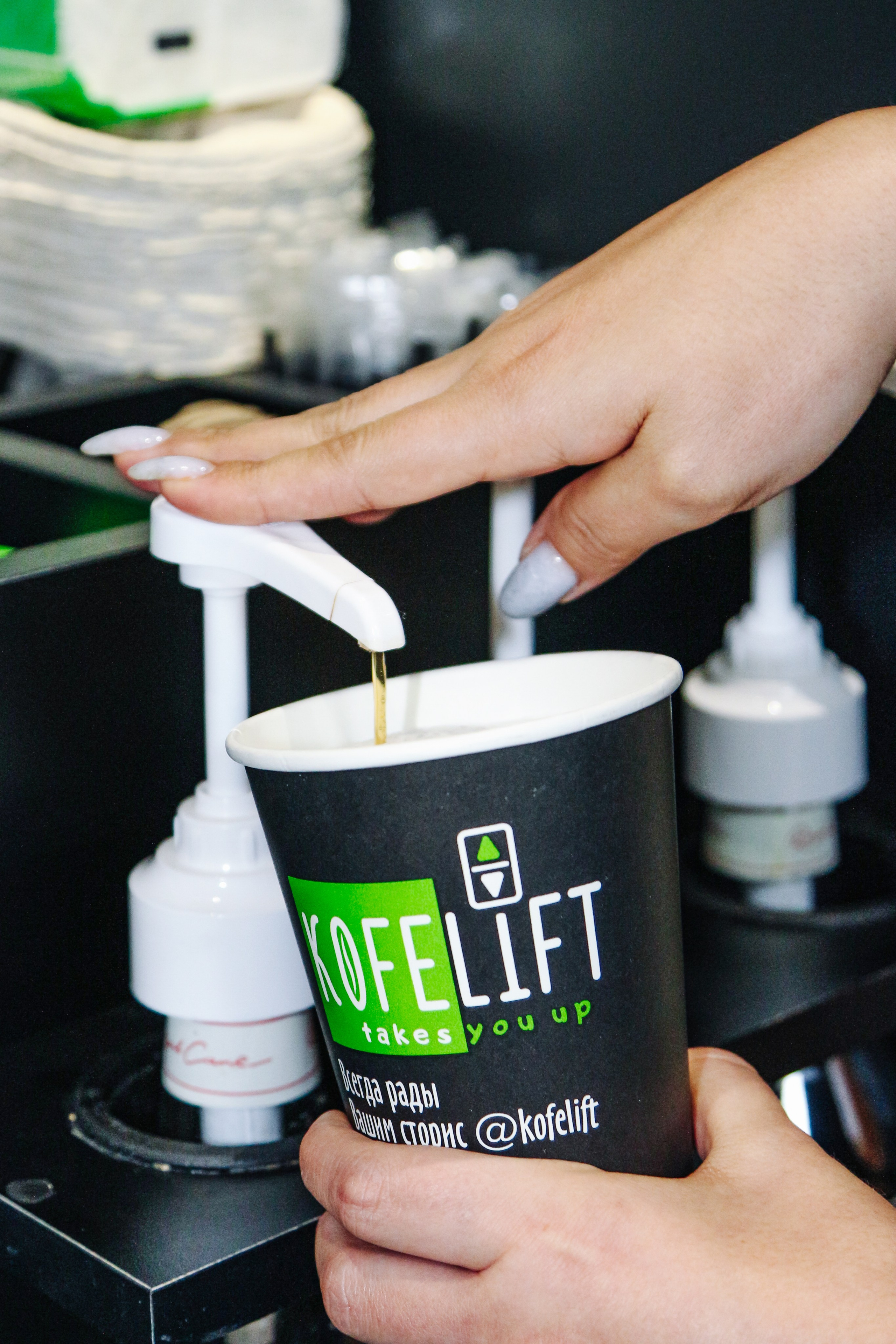 Kofelift. Алиса Томшина — Фотограф / Видеограф