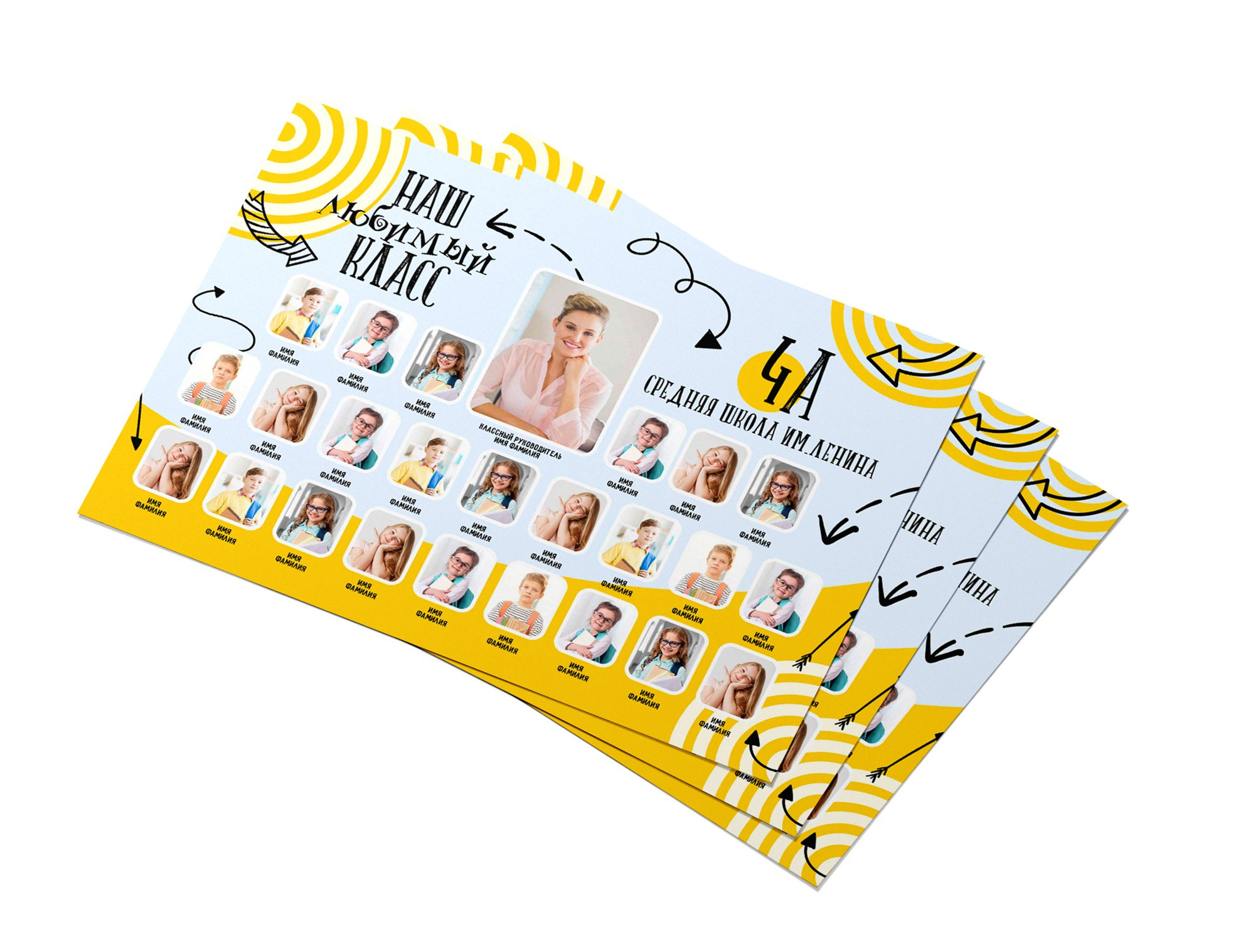 Рамки и виньетки. Выпускные фотокниги г. Краснокаменск