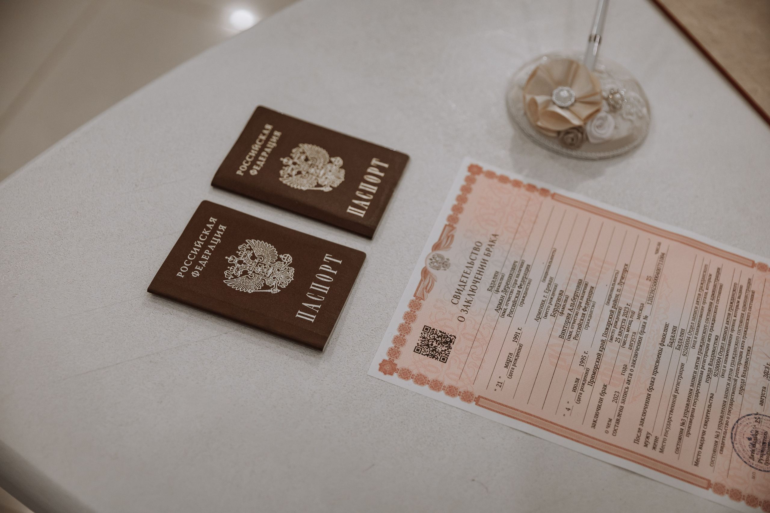 Вика & Арман