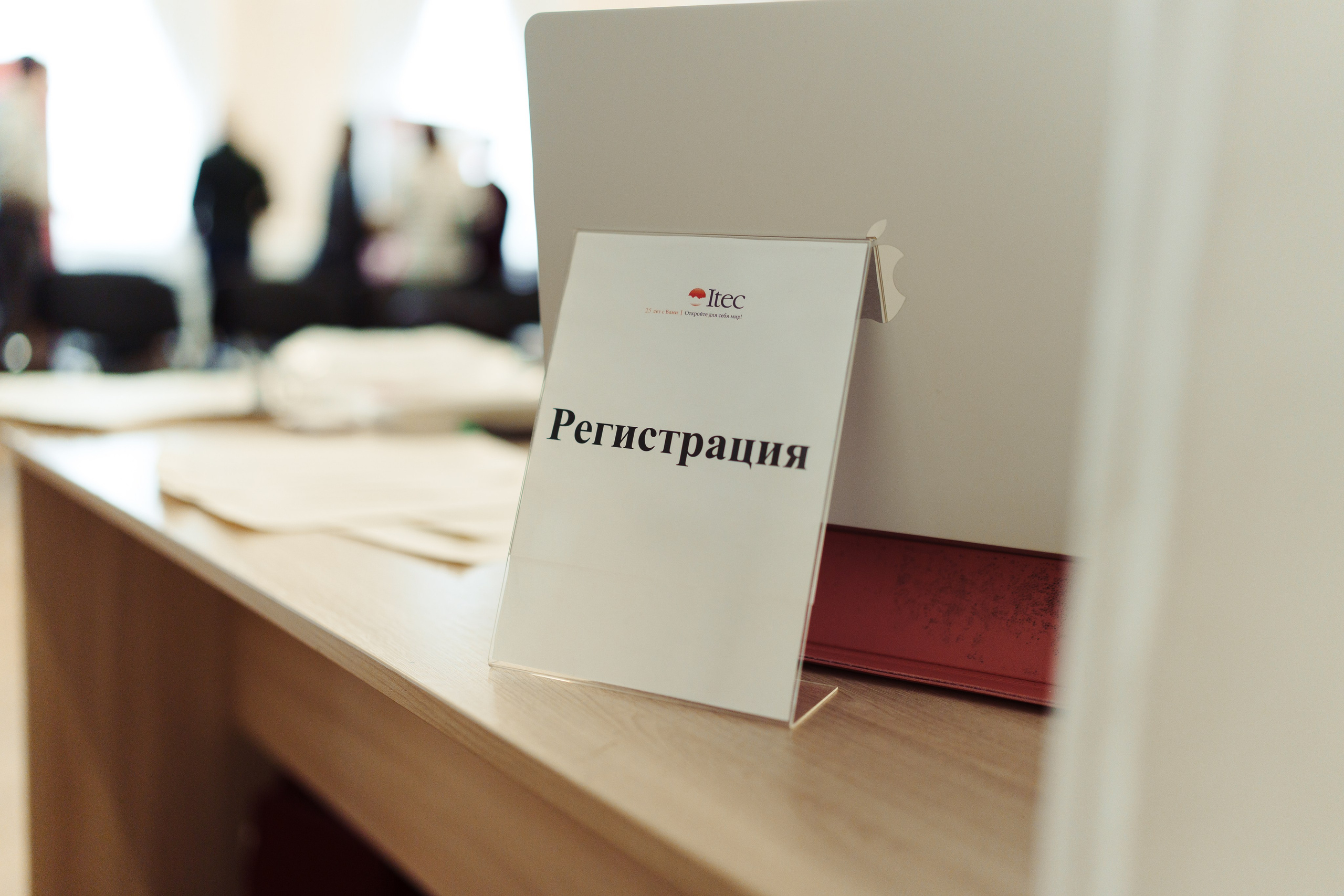 ITEC Malaysia. Фотограф в СПБ Алмаз Камаев