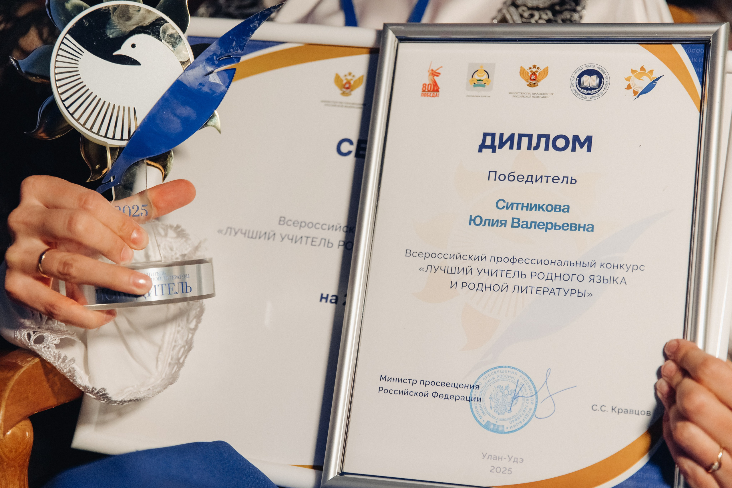 Лучший учитель родного языка и литературы 2025. Свадебный и семейный фотограф в Улан-Удэ