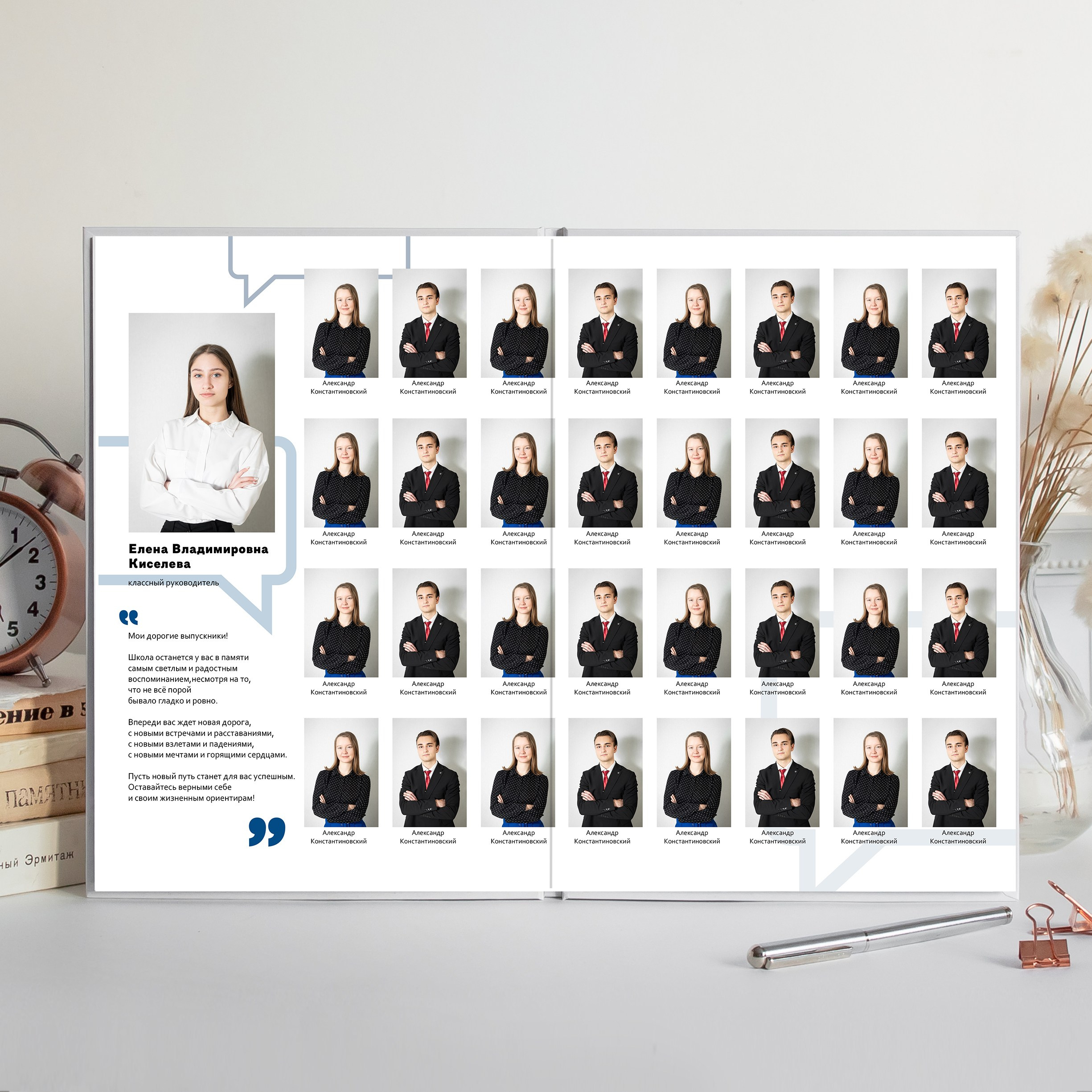 Цитаты. Семейный и детский фотограф в Москве Евгения Миронова