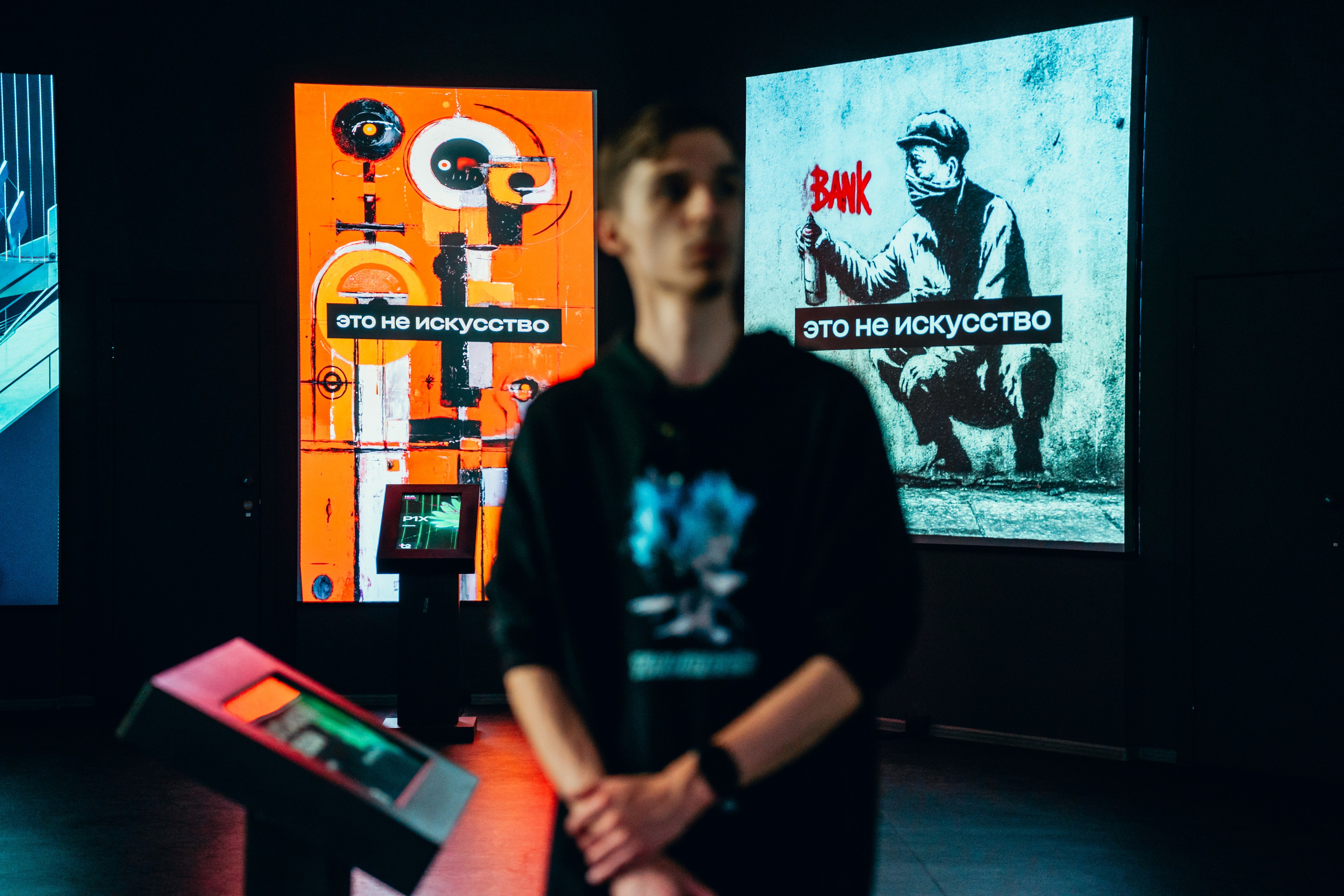 NUR 2025. Главная